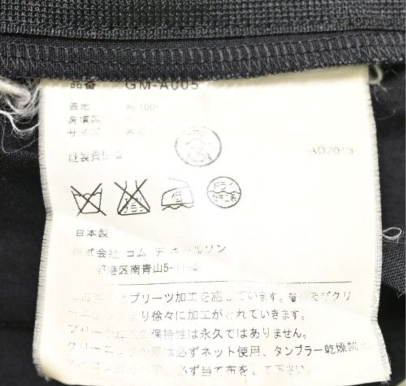 Comme des Garcons Comme Des Garcons Dress Women's Size XS / US 0-2 / IT 36-38 - 9 Thumbnail