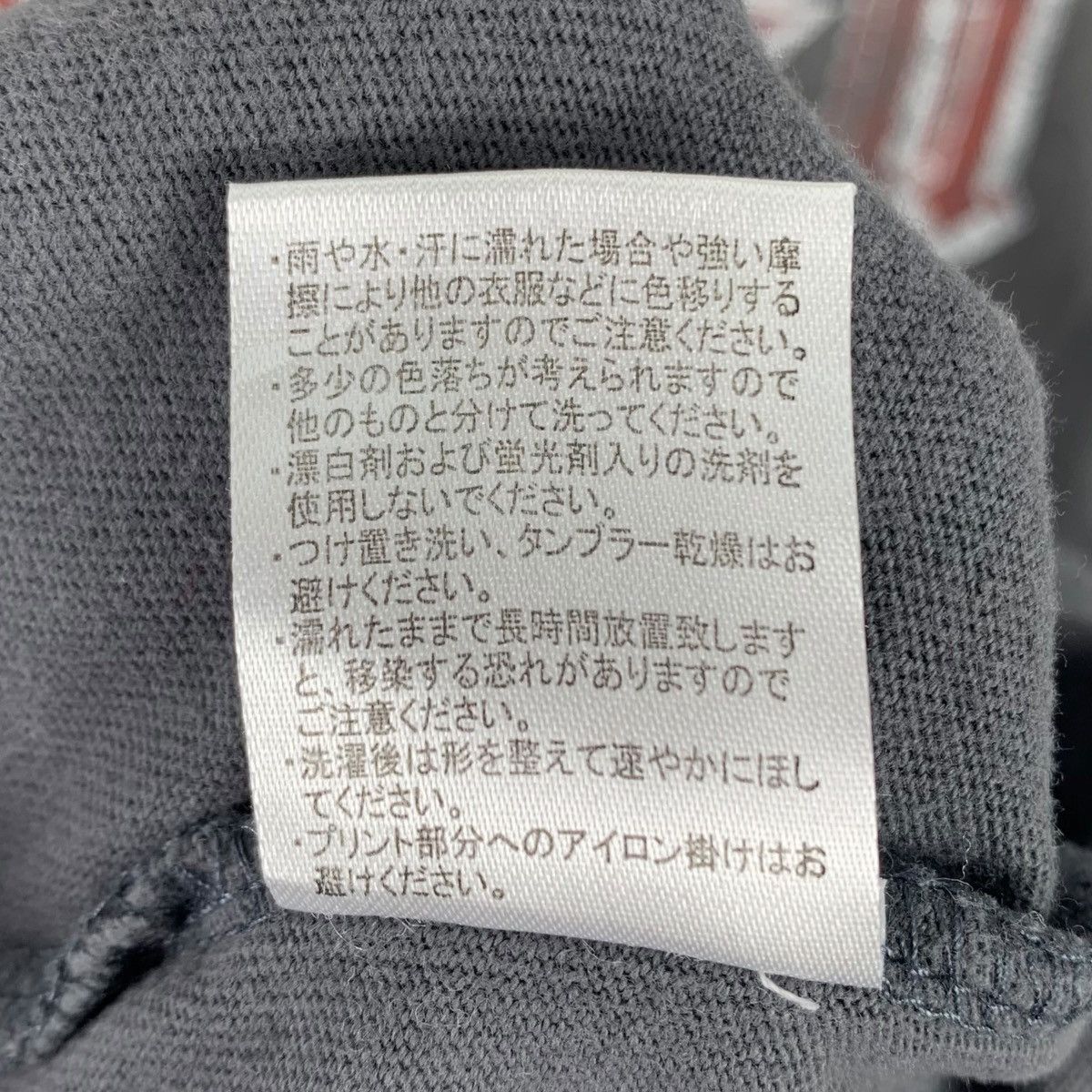 Japanese Brand MAIDEN VOYAGE Yuzu Arena Tour 2018 Japanese Band Short Shirt Size US M / EU 48-50 / 2 - 6 Thumbnail