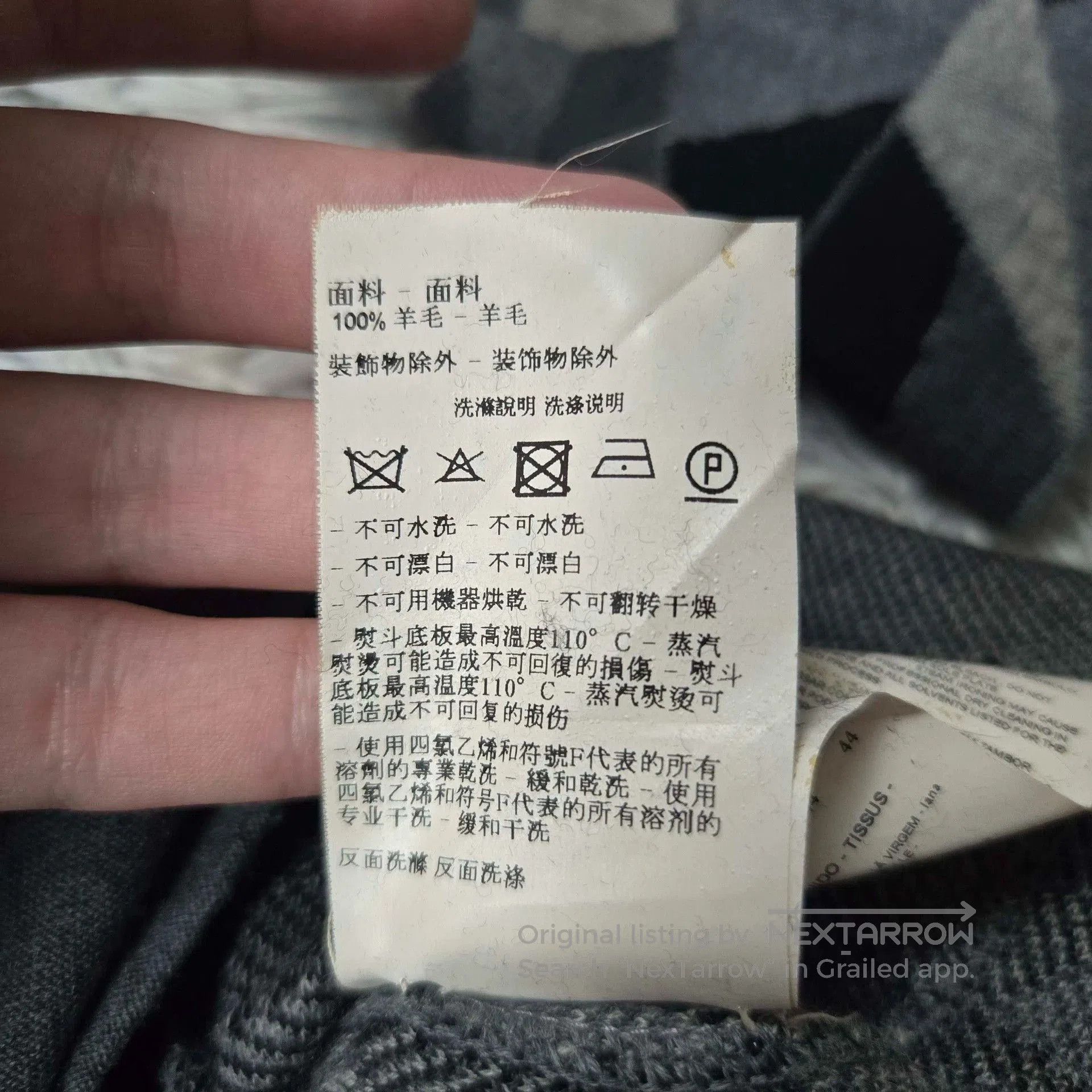 Emporio Armani Emporio Armani Men's Knit Pattern Jacket. Size US M / EU 48-50 / 2 - 5 Thumbnail