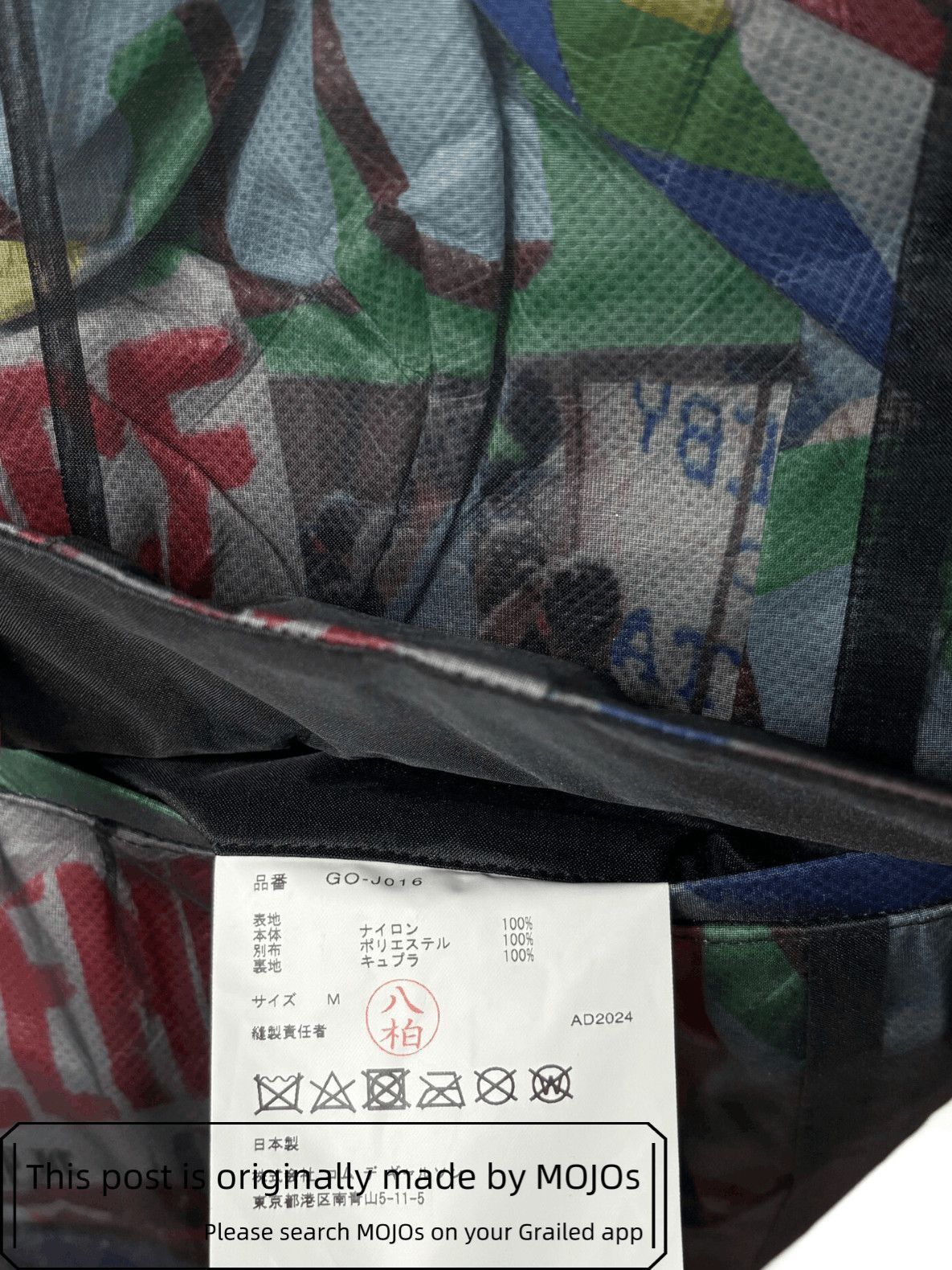 Comme des Garcons Comme Des Garcons 25SS Poster Jacket mojos002226 Size US M / EU 48-50 / 2 - 7 Thumbnail