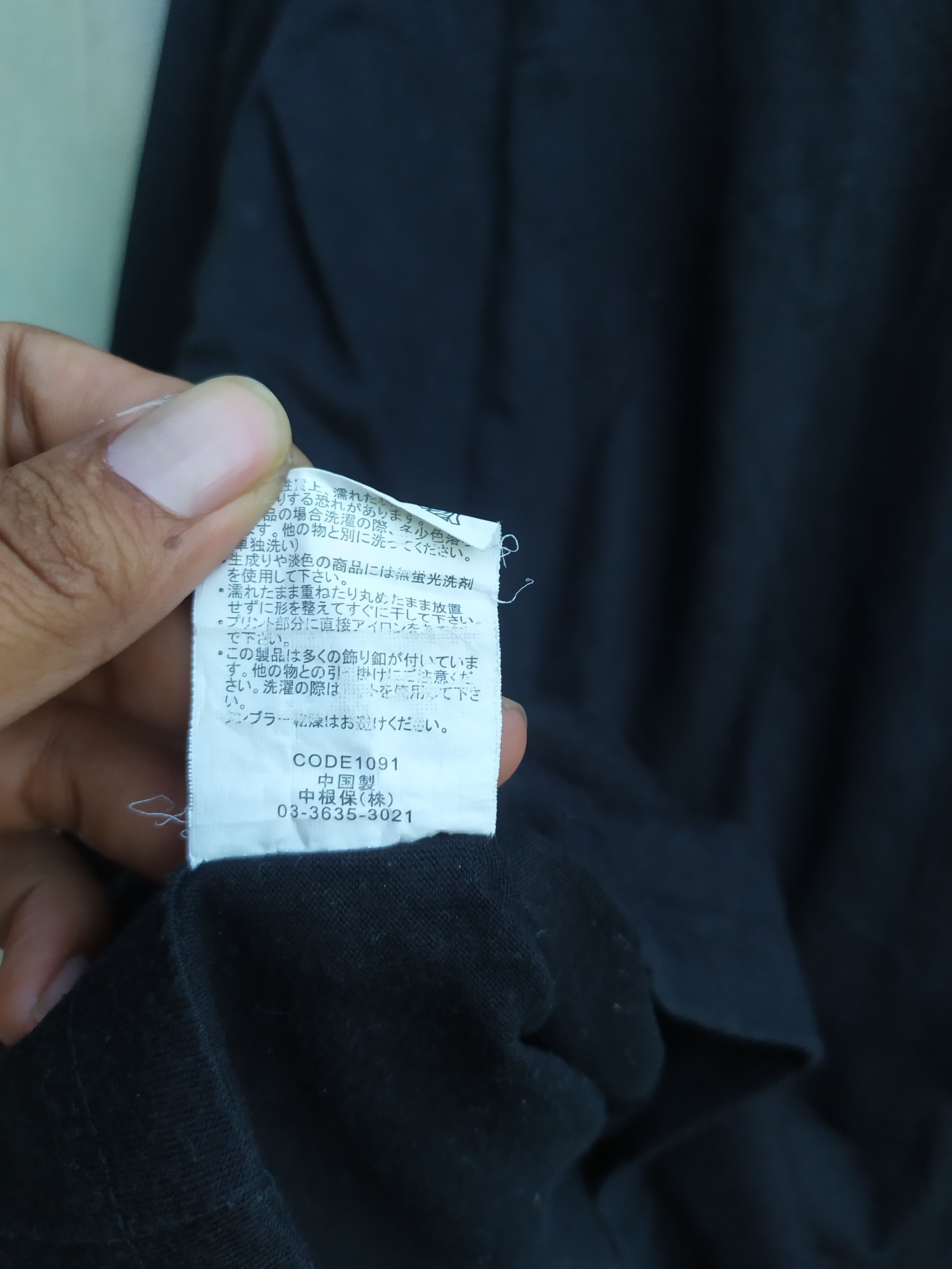 Japanese Brand Under Level Poem Long Sleeve Japanese Brand Size US L / EU 52-54 / 3 - 9 Thumbnail