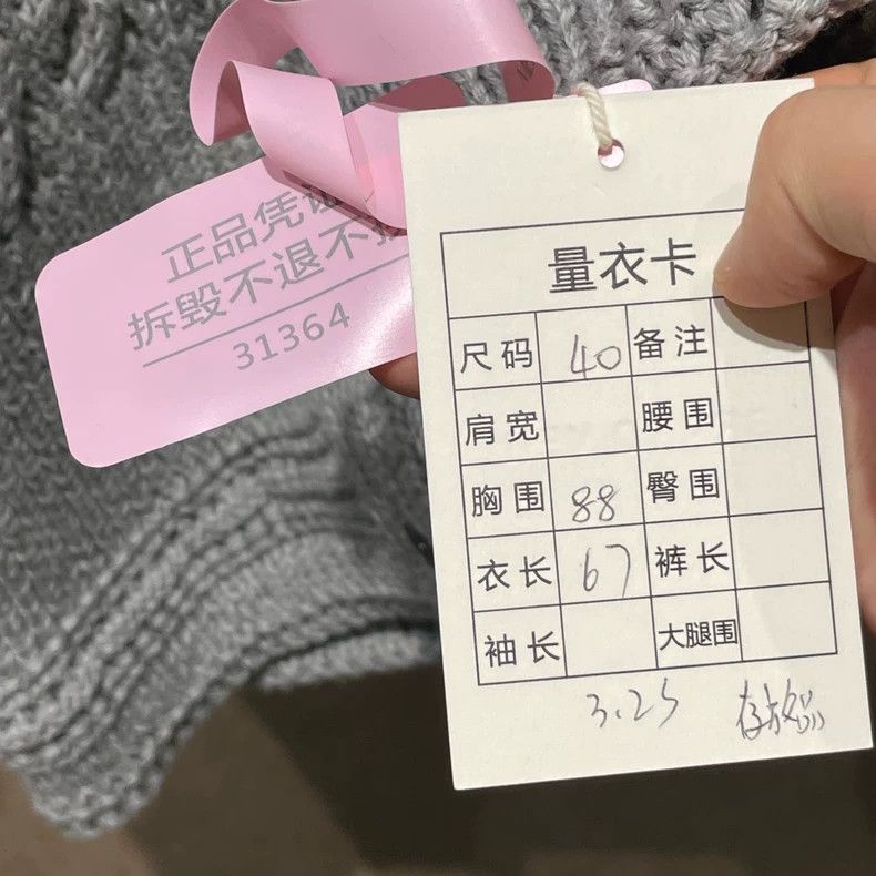 Thom Browne Thom Browne a cardigan Size US XXS / EU 40 - 5 Thumbnail
