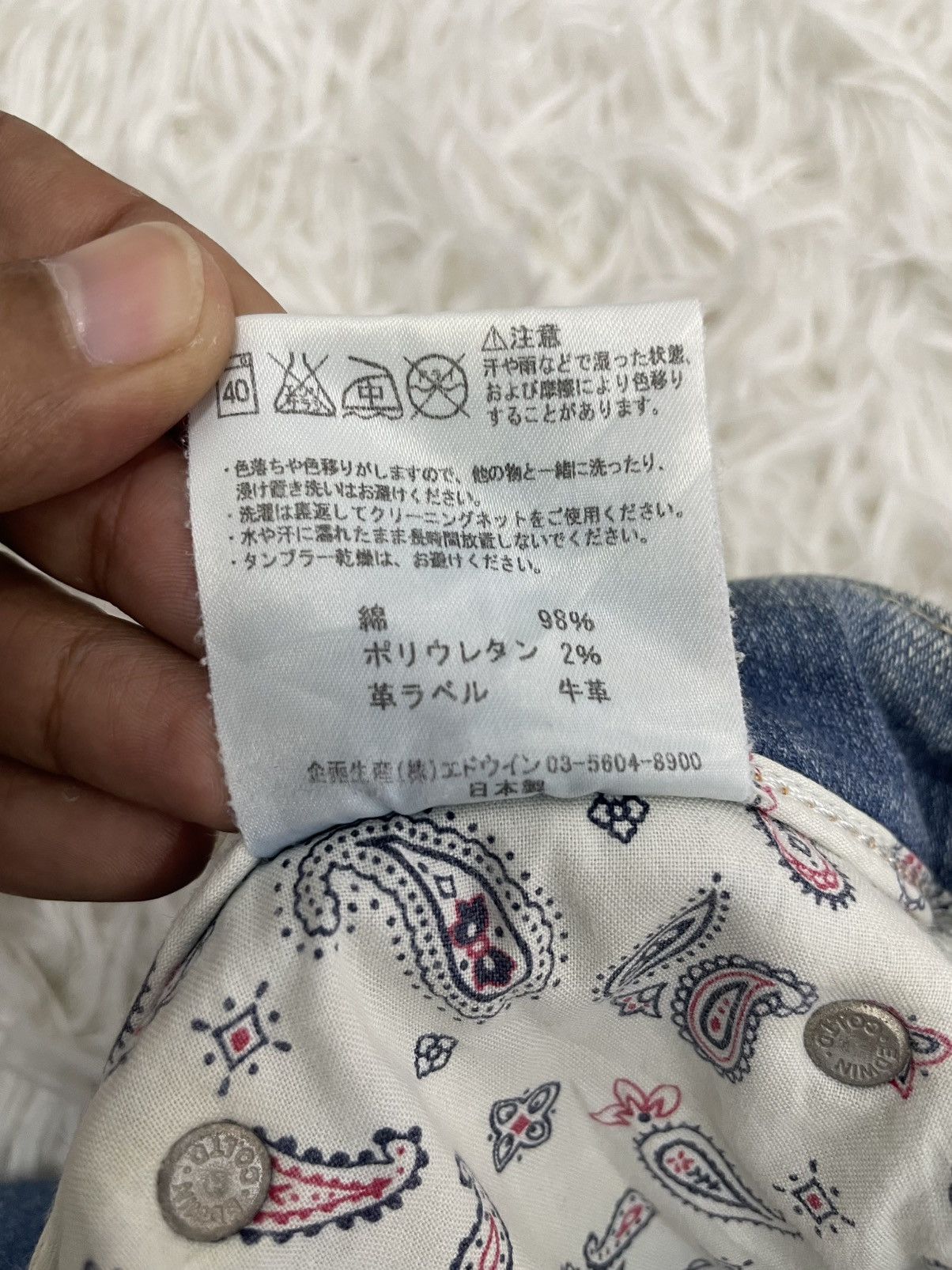 Edwin Something Neo Jean Edwin Jeans Pant Made in Japan Size US 30 / EU 46 - 13 Thumbnail