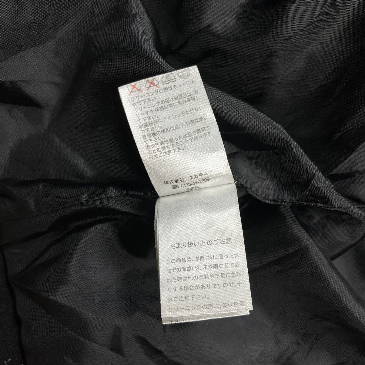 Japanese Brand 2000s Semantic Design - Vkei Style Napoleon Jacket Size US M / EU 48-50 / 2 - 13 Thumbnail
