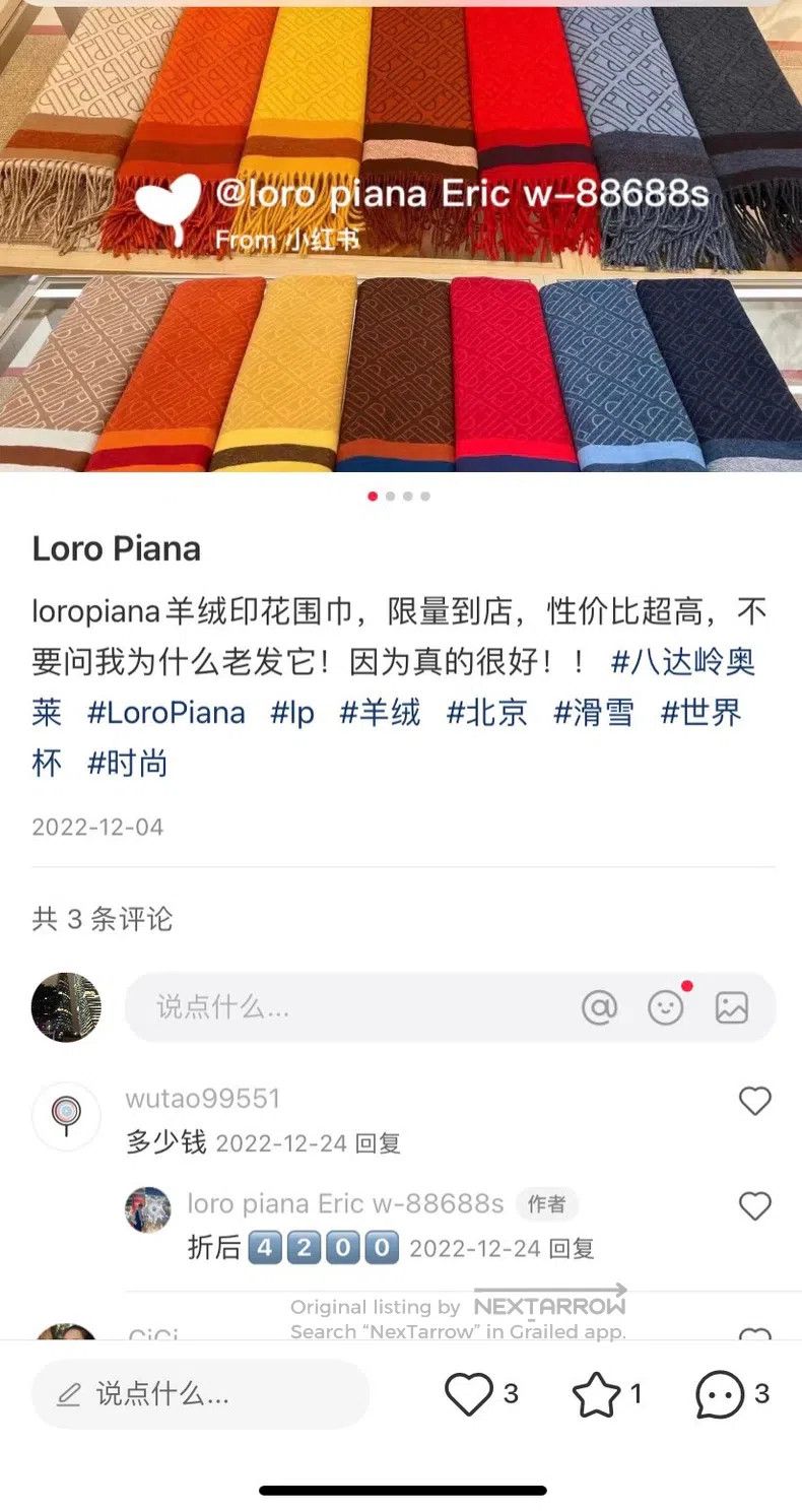Loro Piana Loro Piana size 172*46 cm All Cashmere Scarf Size ONE SIZE - 6 Thumbnail