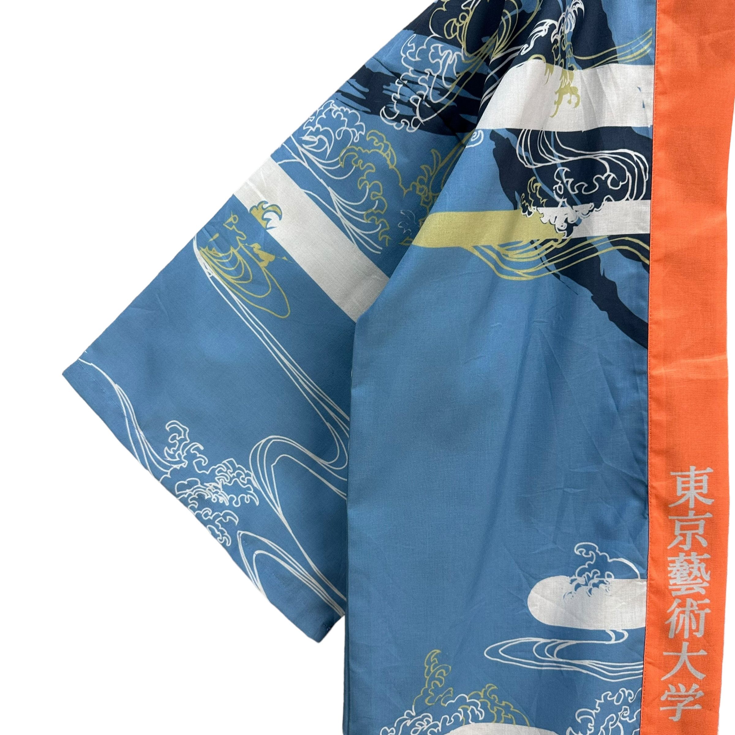 Japanese Brand Tokyo University of the Arts Whale Graphic Kimono #A17-0415 Size US L / EU 52-54 / 3 - 6 Thumbnail