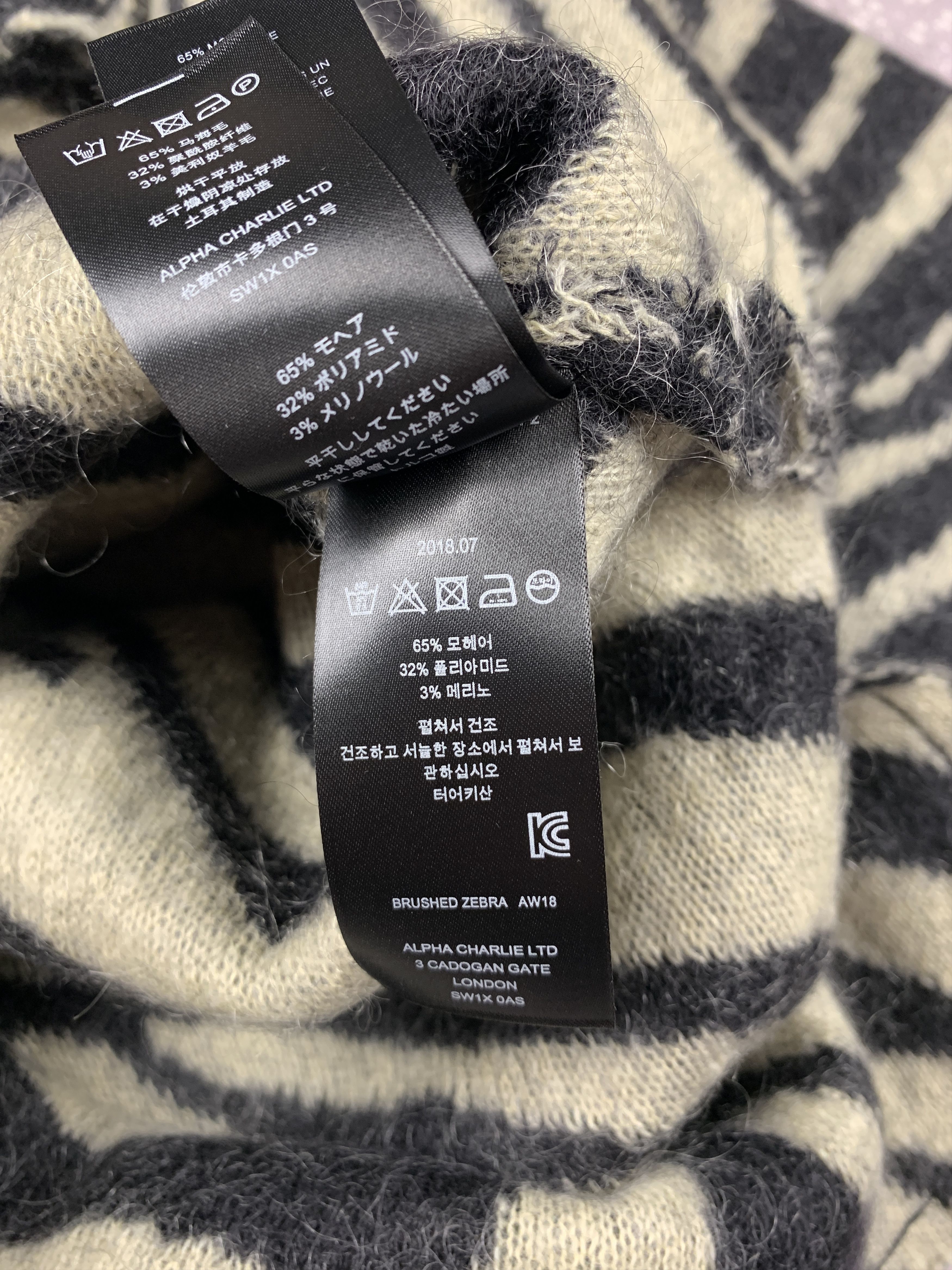 Alexa Chung BNWT $939 Alexa Chung Oversized Zebra Print Mohair Sweater Size S / US 4 / IT 40 - 12 Thumbnail