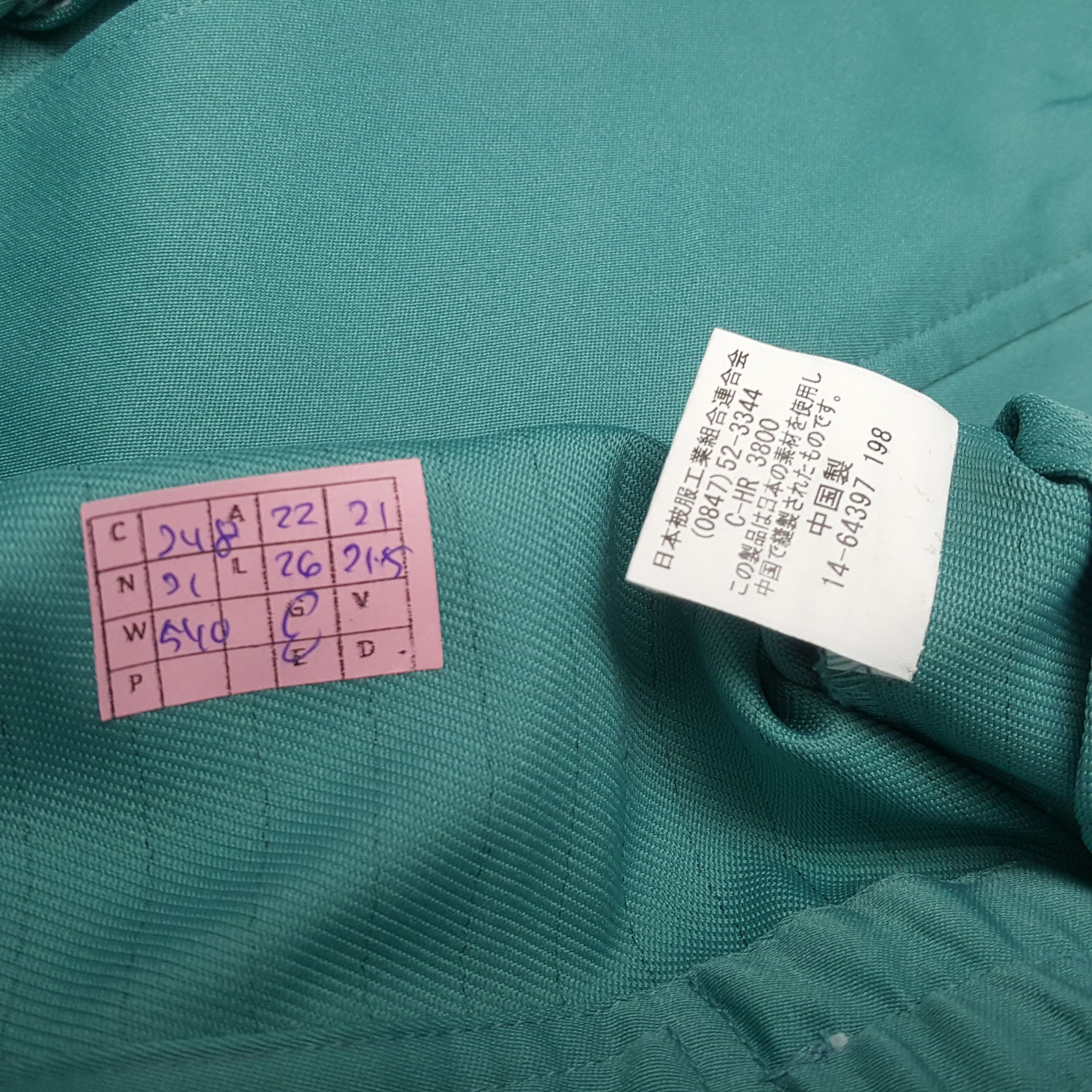Japanese Brand × Vintage YAMATO TRANSPORT Japanese Brand Workwear Custom Jacket Size US M / EU 48-50 / 2 - 8 Thumbnail