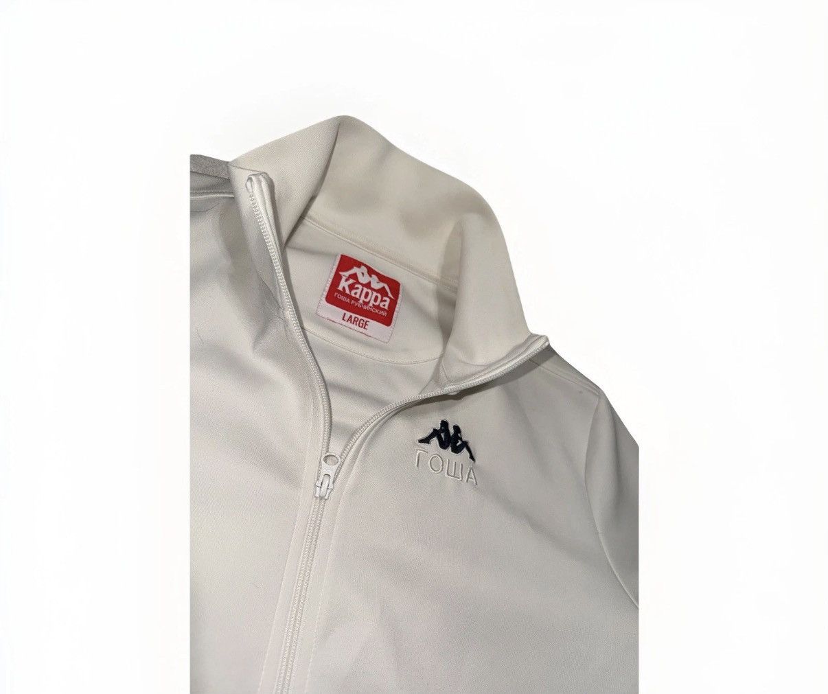 Gosha Rubchinskiy × Kappa Gosha Rubchinskiy x Kappa zip tracksuit large Size US L / EU 52-54 / 3 - 3 Thumbnail