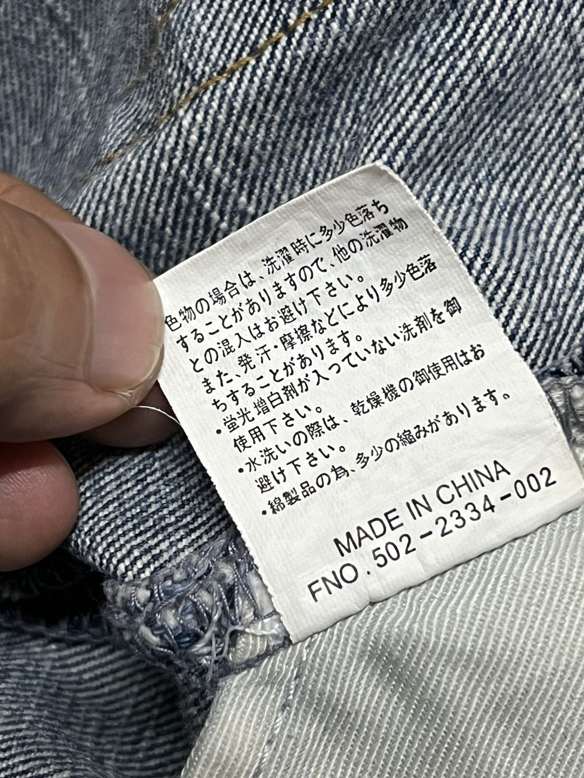 Smith's American × Vintage 🔥HOT DROPS🔥Japanese Brand Smith American Patch Work Denim Size US 32 / EU 48 - 9 Thumbnail