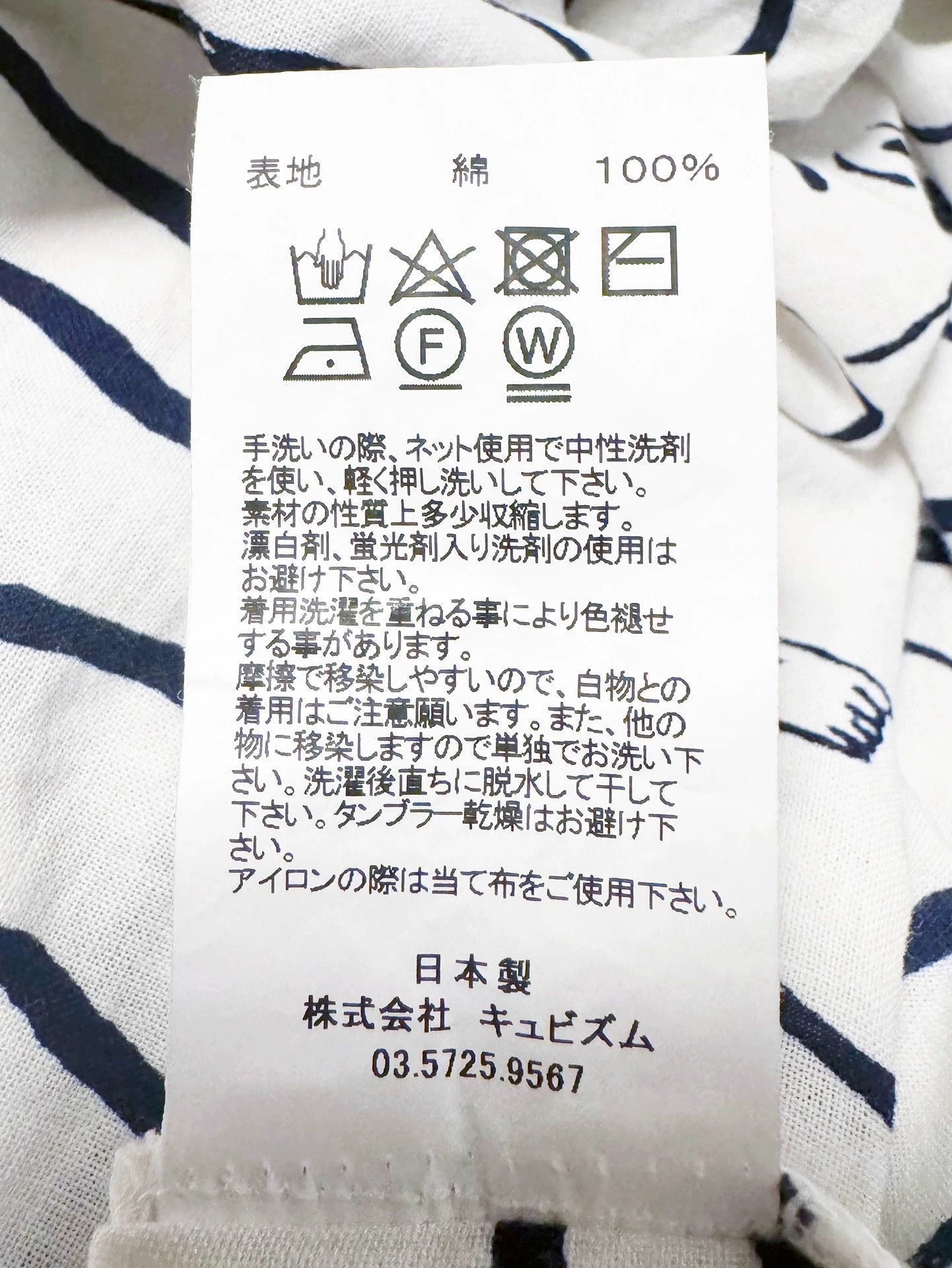 Visvim Visvim 21SS Happi Happy Kimono Navy Size3 Size US L / EU 52-54 / 3 - 6 Thumbnail