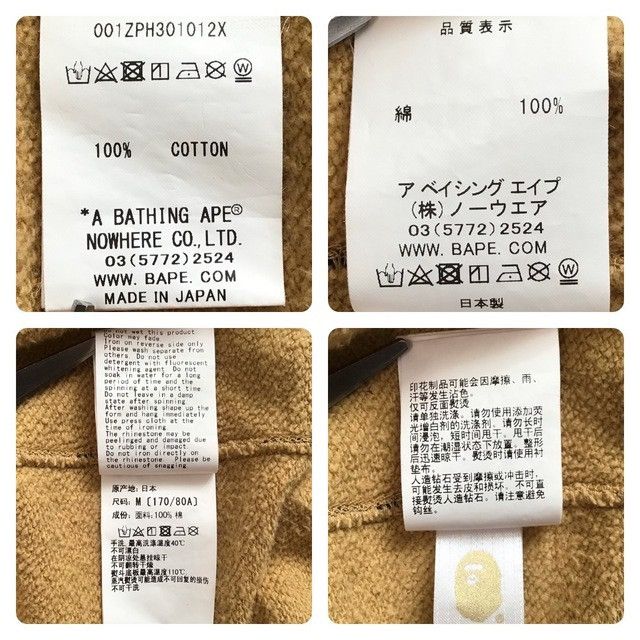 Bape × Swarovski BAPE Swarovski Crystal Stone full zip hoodie a bathing ape Size US M / EU 48-50 / 2 - 10 Thumbnail