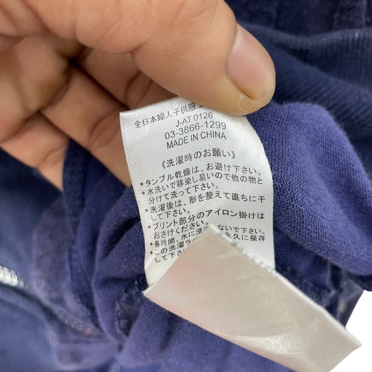 Japanese Brand Vintage Nascent Everymore Spell Out Sweatshirt Sweater Size US XL / EU 56 / 4 - 11 Thumbnail