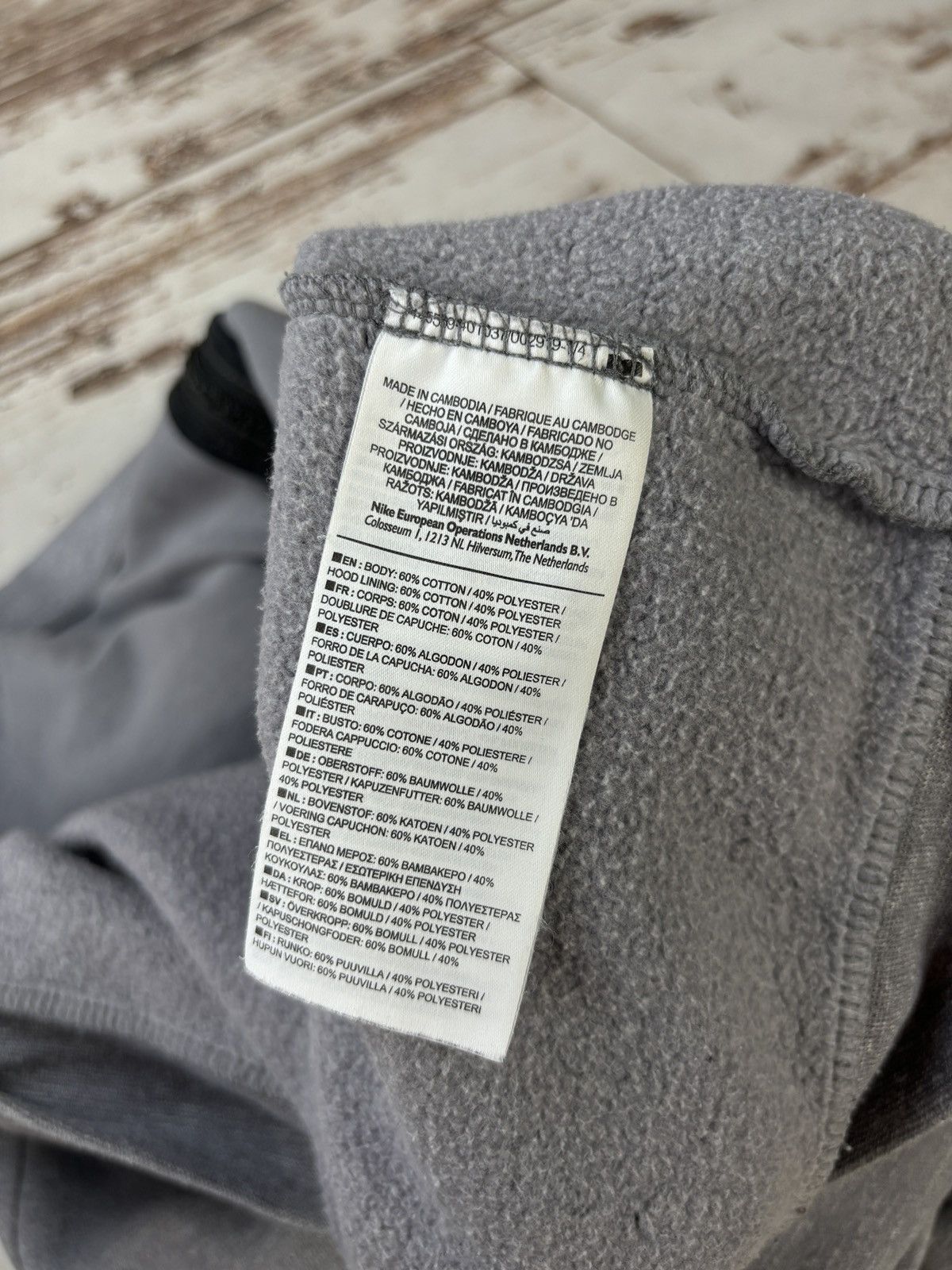 Jordan Brand Air Jordan Grey Zip Hoodie Drill Size US L / EU 52-54 / 3 - 11 Thumbnail