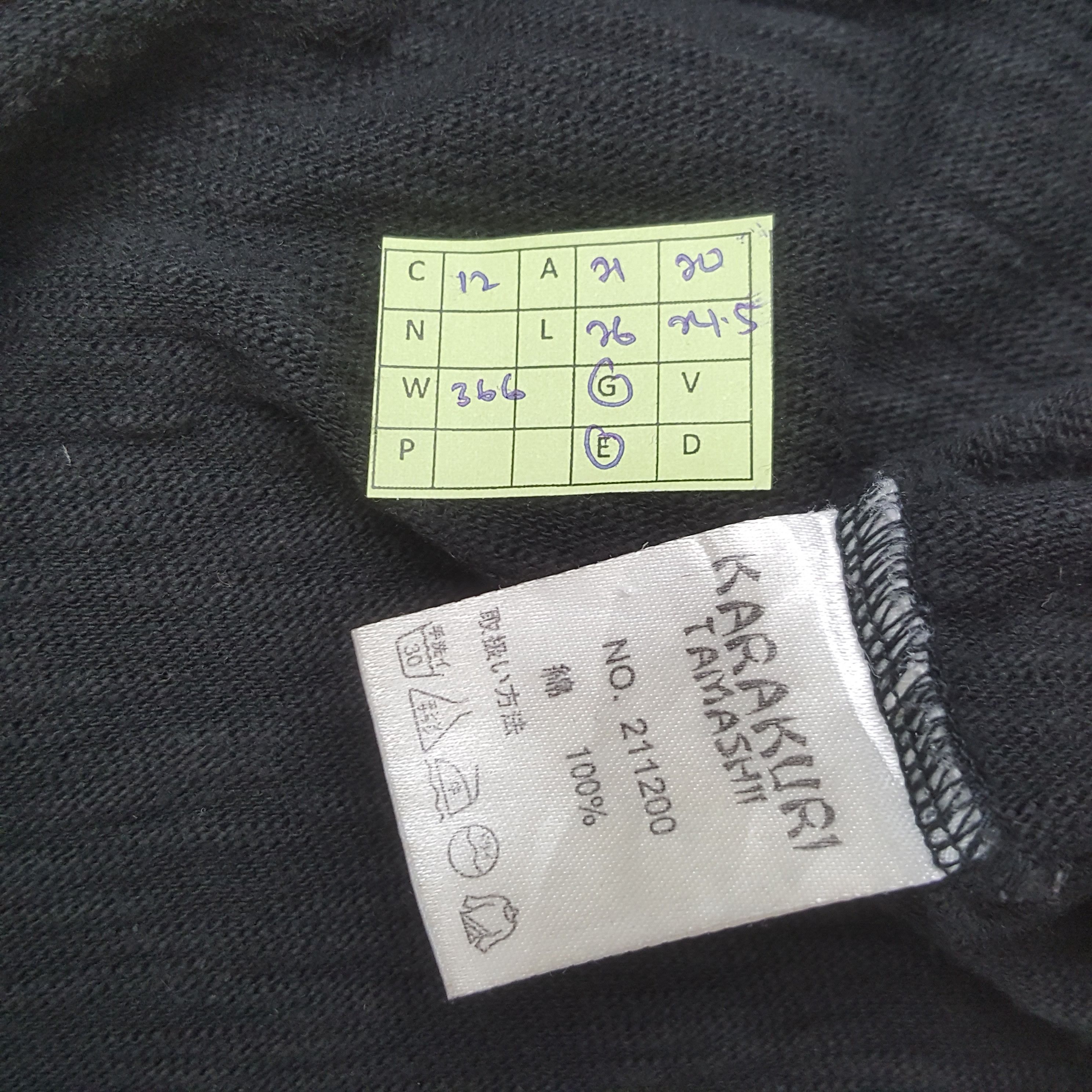 Japanese Brand Vintage Karakuri Tamashii Japanese Art Sweatshirt RR12 Size US M / EU 48-50 / 2 - 9 Thumbnail