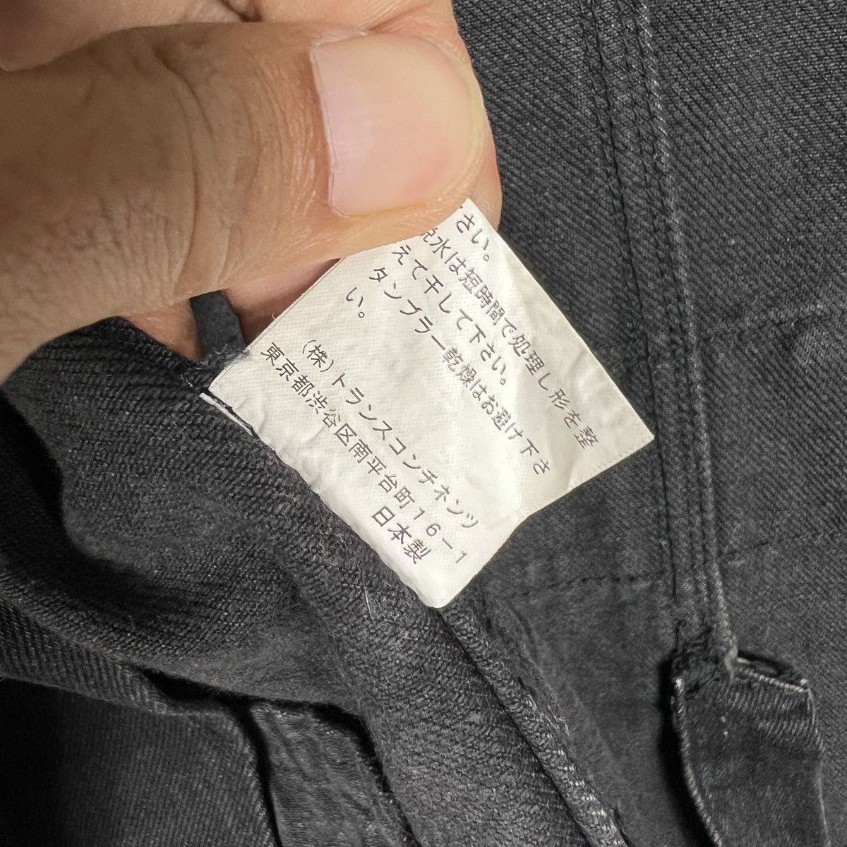 Japanese Brand 🔥 Trans Continents Black Dyed Denim Blazer Jacket Size US S / EU 44-46 / 1 - 12 Thumbnail