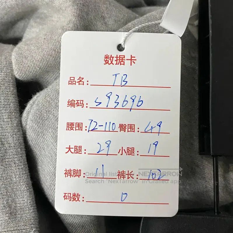 Thom Browne Thom Browne Gray Casual Pants for Men . Size US 30 / EU 46 - 9 Thumbnail