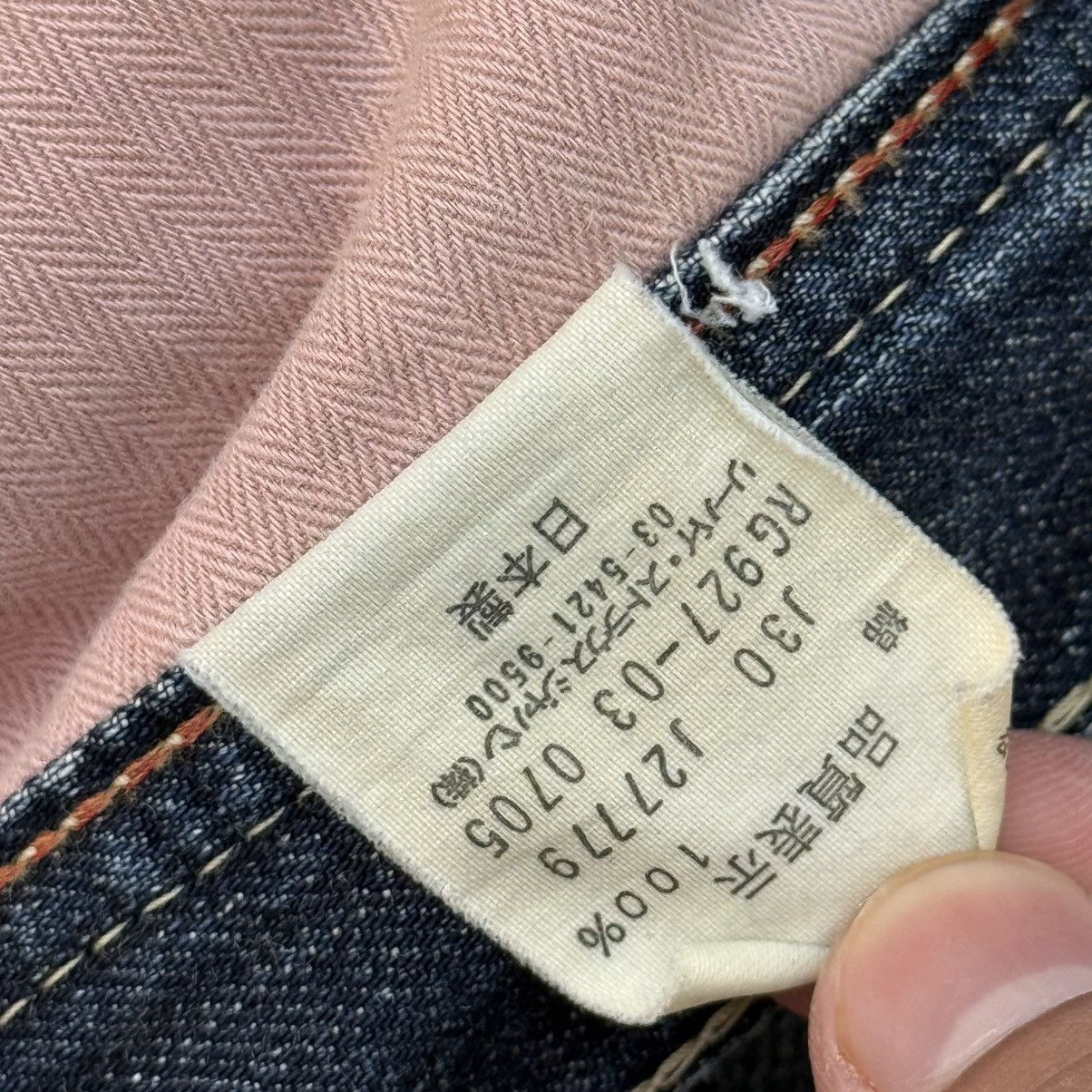 Levi's Levis Redloop Mudwash Flare Jeans Size 32" / US 10 / IT 46 - 7 Thumbnail