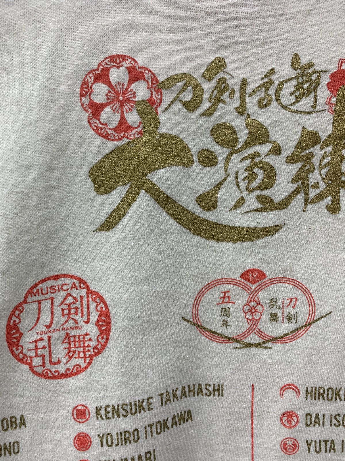 Anime Touken Ranbu Daienren Tour T-shirts Nice Design Size US M / EU 48-50 / 2 - 8 Thumbnail