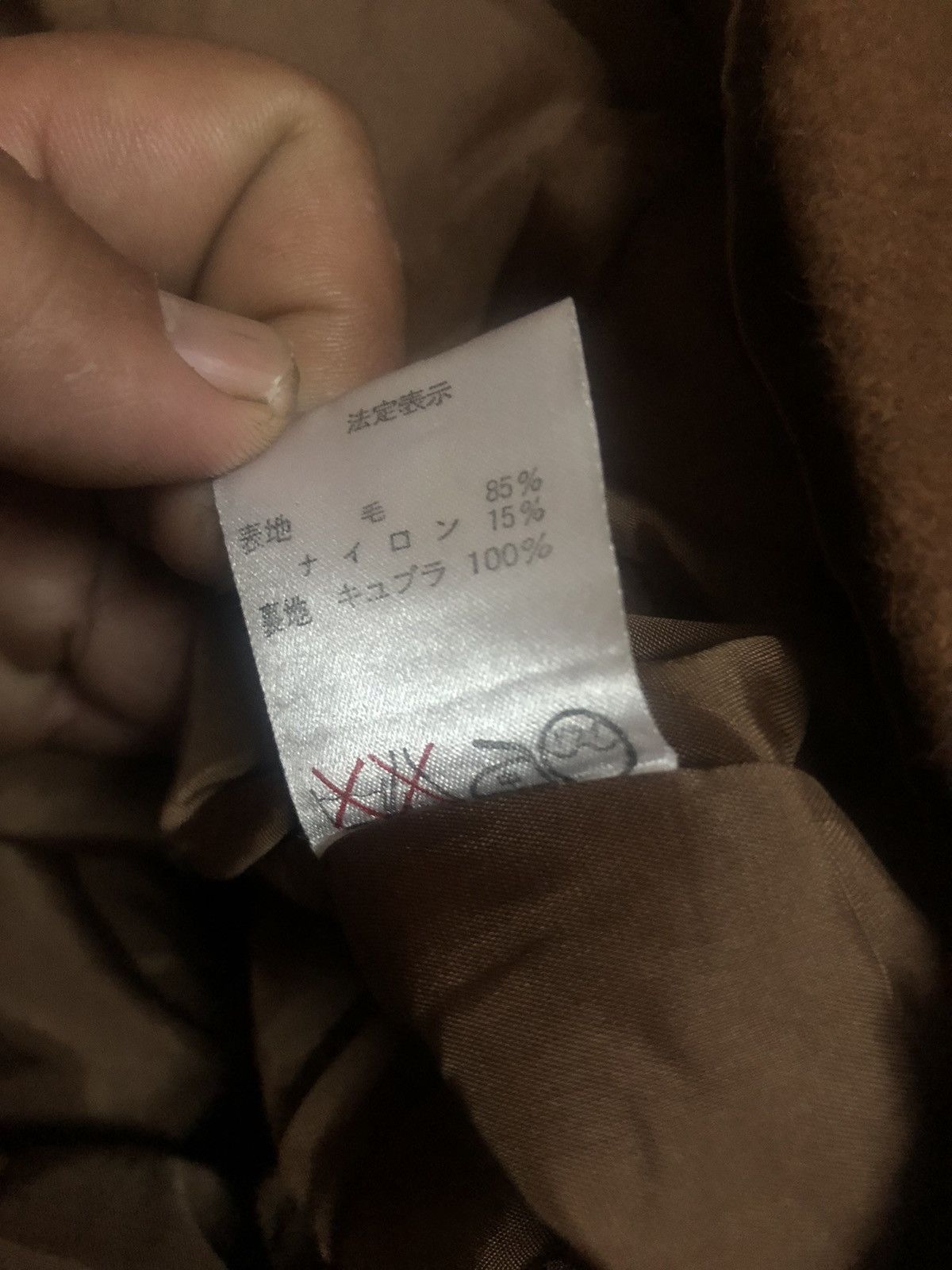 Christian Dior Monsieur Christian Dior Wool Cropper Jacket Size S / US 4 / IT 40 - 4 Thumbnail