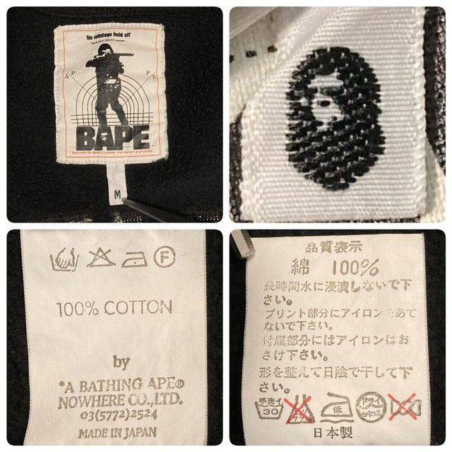 Bape BAPE LOGO Sweat Varsity Jacket a bathing ape NIGO Size US M / EU 48-50 / 2 - 10 Thumbnail
