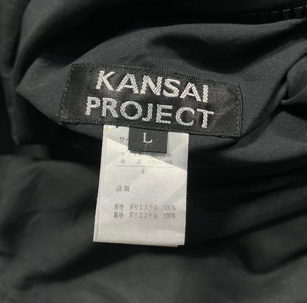 Japanese Brand × Kansai Yamamoto kansai Jeans Kansai Yamamoto Jacket Size US L / EU 52-54 / 3 - 7 Thumbnail