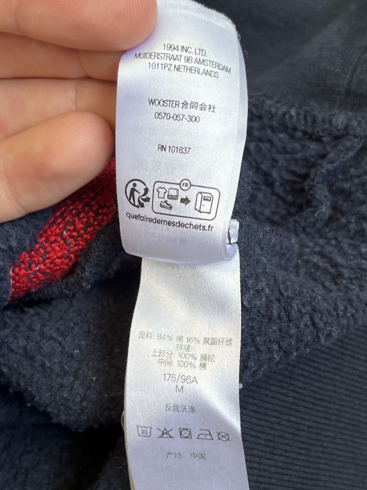 Supreme Supreme Washed Panther Hoodie FW 23 Size US M / EU 48-50 / 2 - 11 Thumbnail