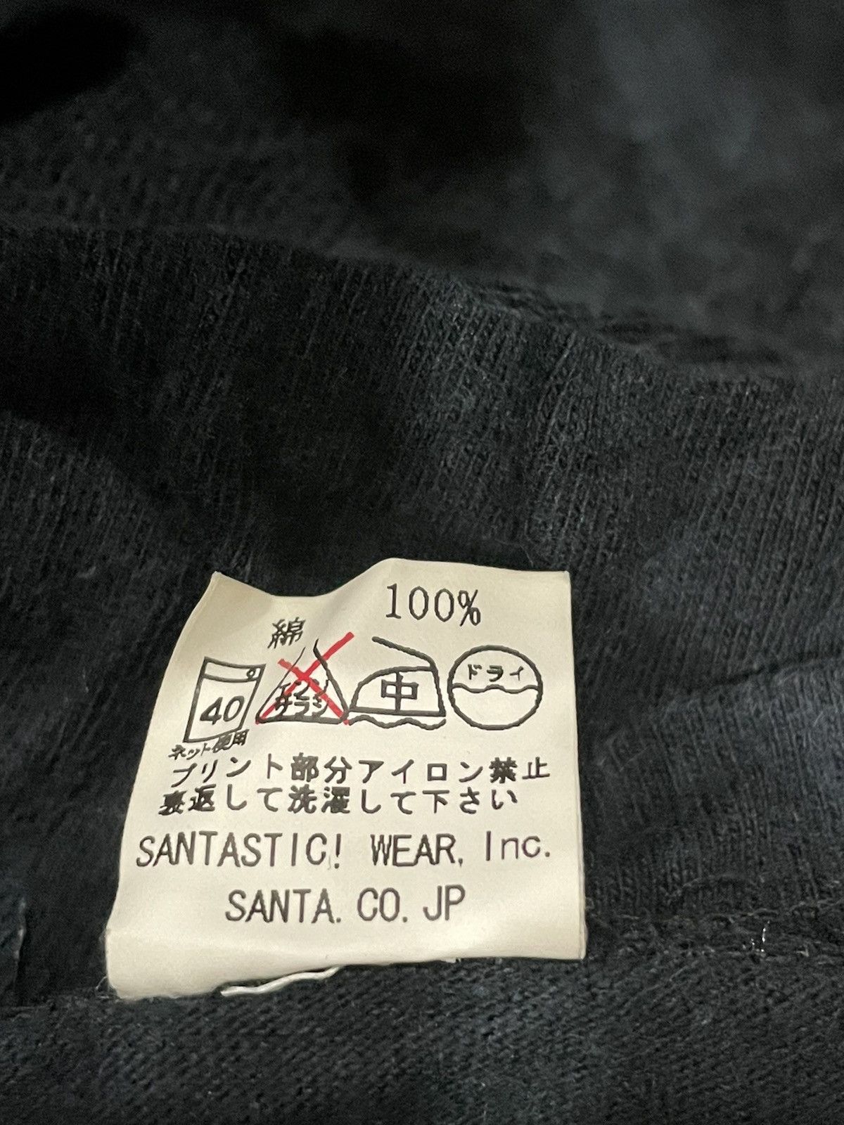 Designer × Japanese Brand × Vintage Santastic! T-shirt Size US M / EU 48-50 / 2 - 4 Thumbnail