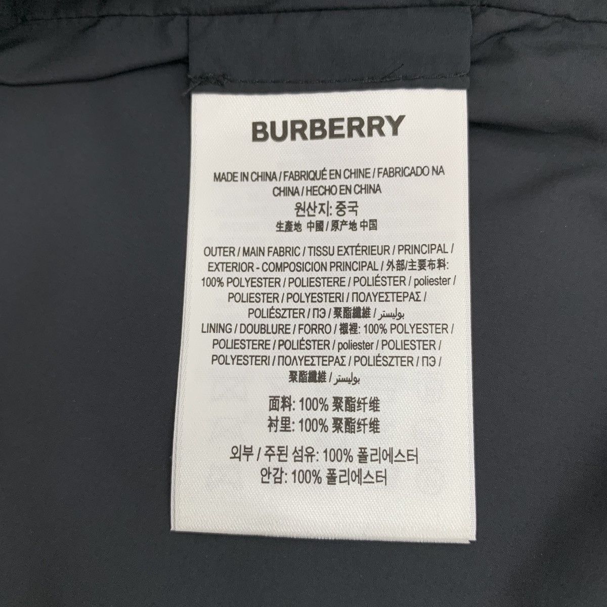 Burberry Burberry Dark Brown Classic Check Design Long Sleeve Jacket Size S / US 4 / IT 40 - 7 Thumbnail