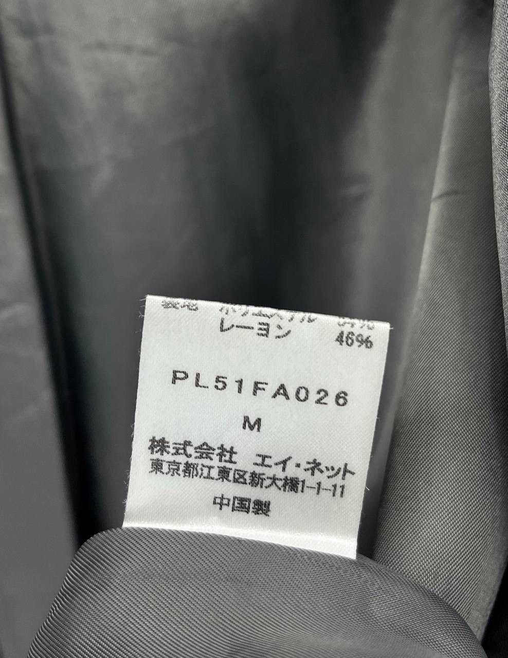Issey Miyake Vintage Issey Miyake Plantation Light Jacket Size US M / EU 48-50 / 2 - 9 Thumbnail