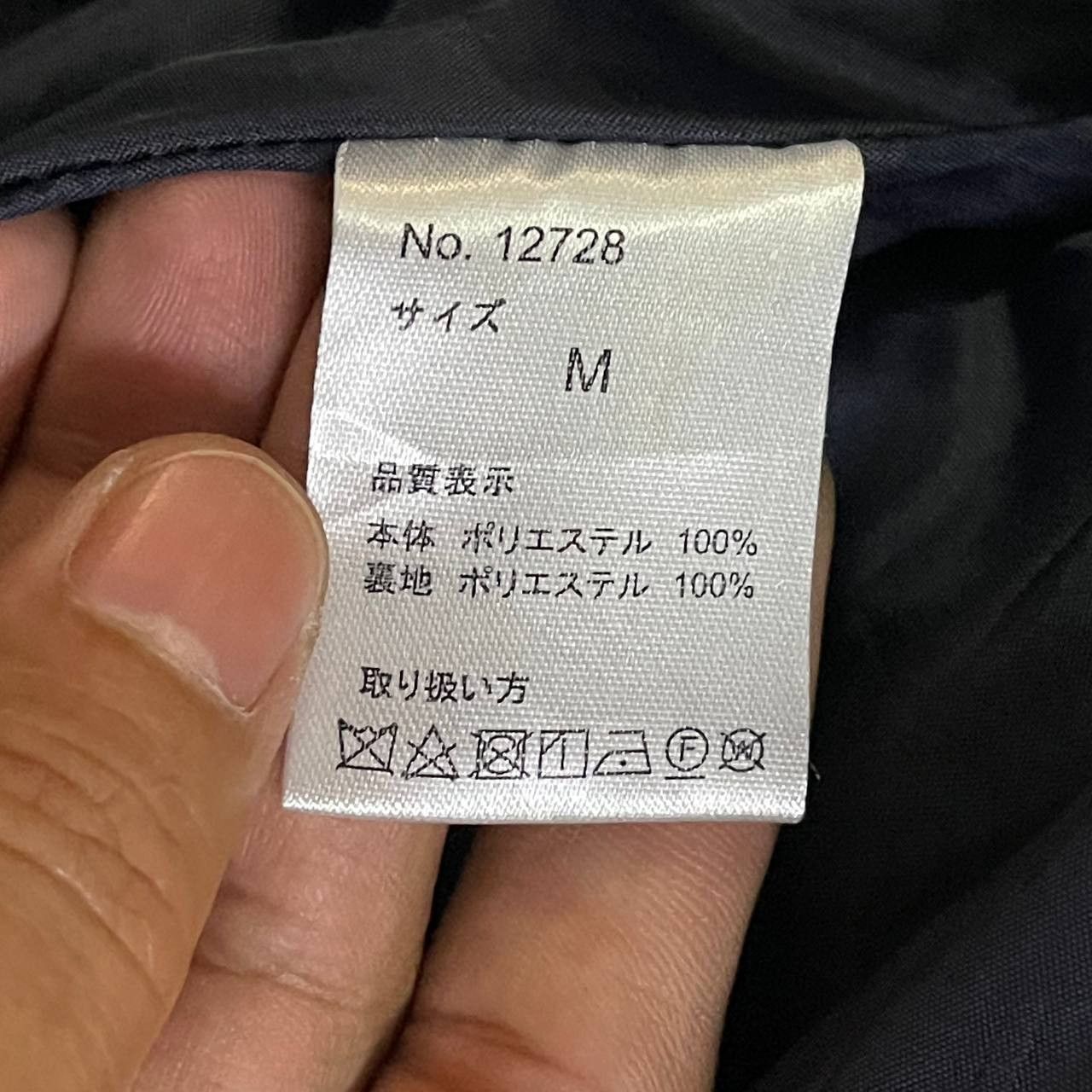 Issey Miyake Vintage Issey Miyake Inspired Wool Jacket Rocky Monroe Size US M / EU 48-50 / 2 - 7 Thumbnail