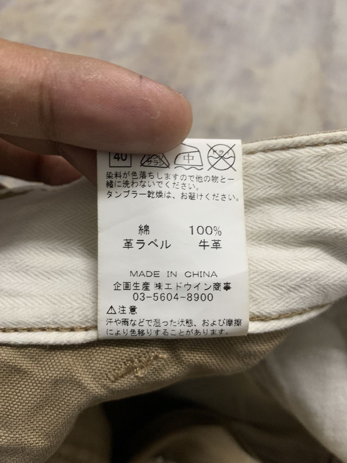 If Six Was Nine Archive Lee Union Made Multipocket 3D Gimmick Cargo Pants Size US 30 / EU 46 - 15 Thumbnail