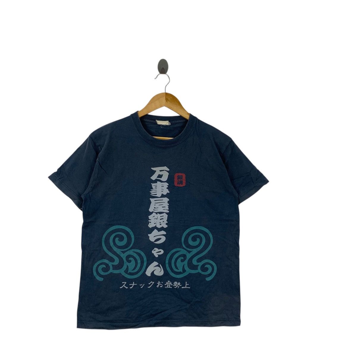 Anime ANIME GINTAMA SADAHARU Yorozuya Kanji Shonen Tee Shirt Top Size US S / EU 44-46 / 1 - 3 Thumbnail