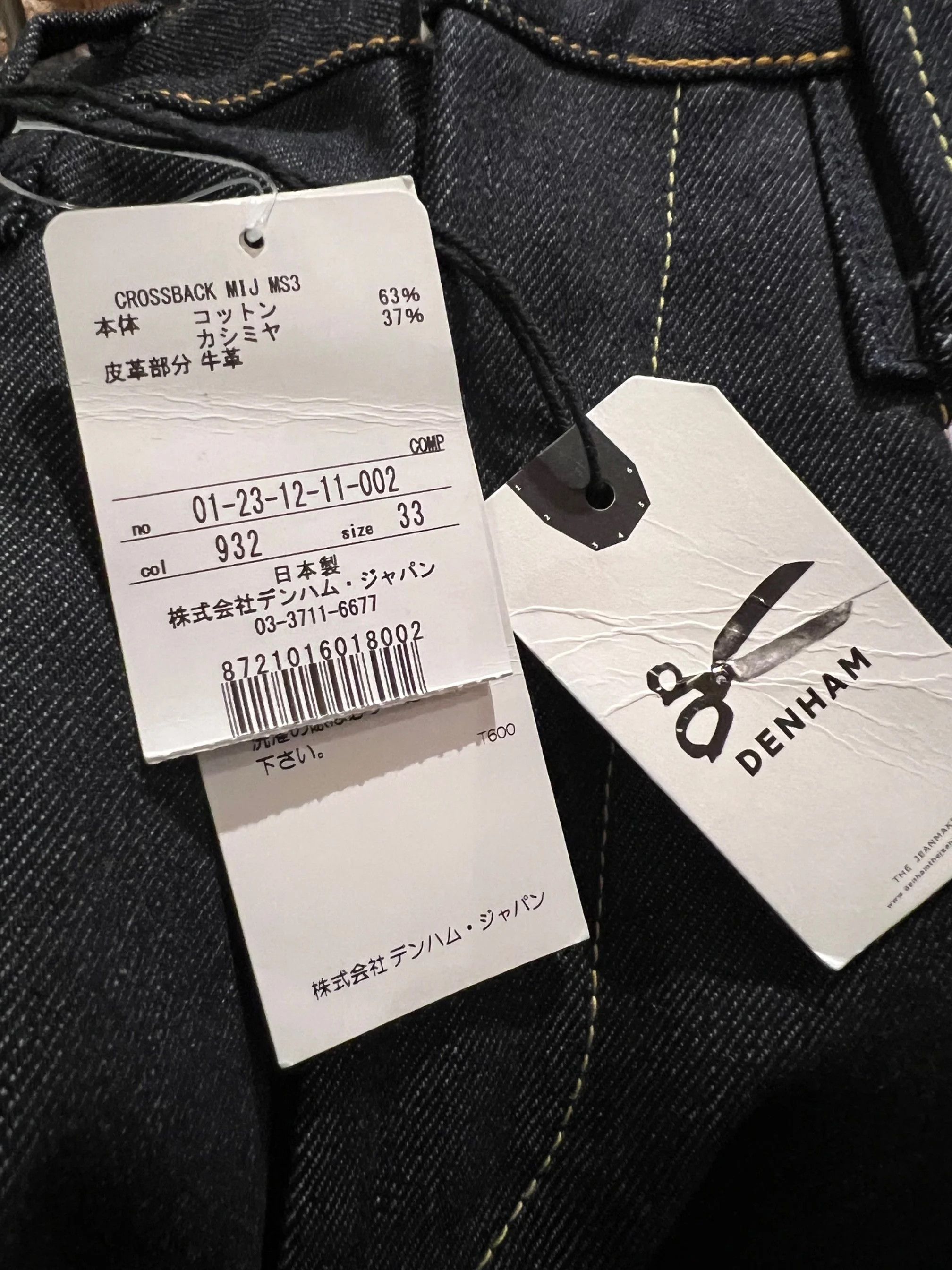 DENHAM Denham CROSSBACK MIJ MS3 Jeans Size US 33 - 11 Thumbnail