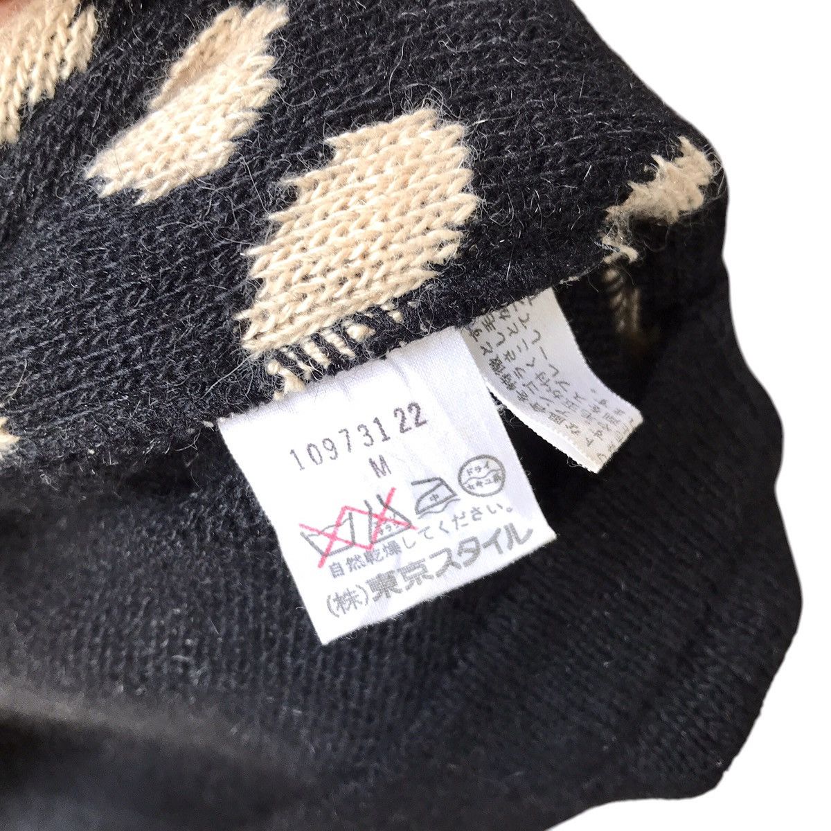 Designer × Japanese Brand Koji Watanabe By Koji Atelier Japan Designer Mohair Cardigan Size US M / EU 48-50 / 2 - 6 Thumbnail