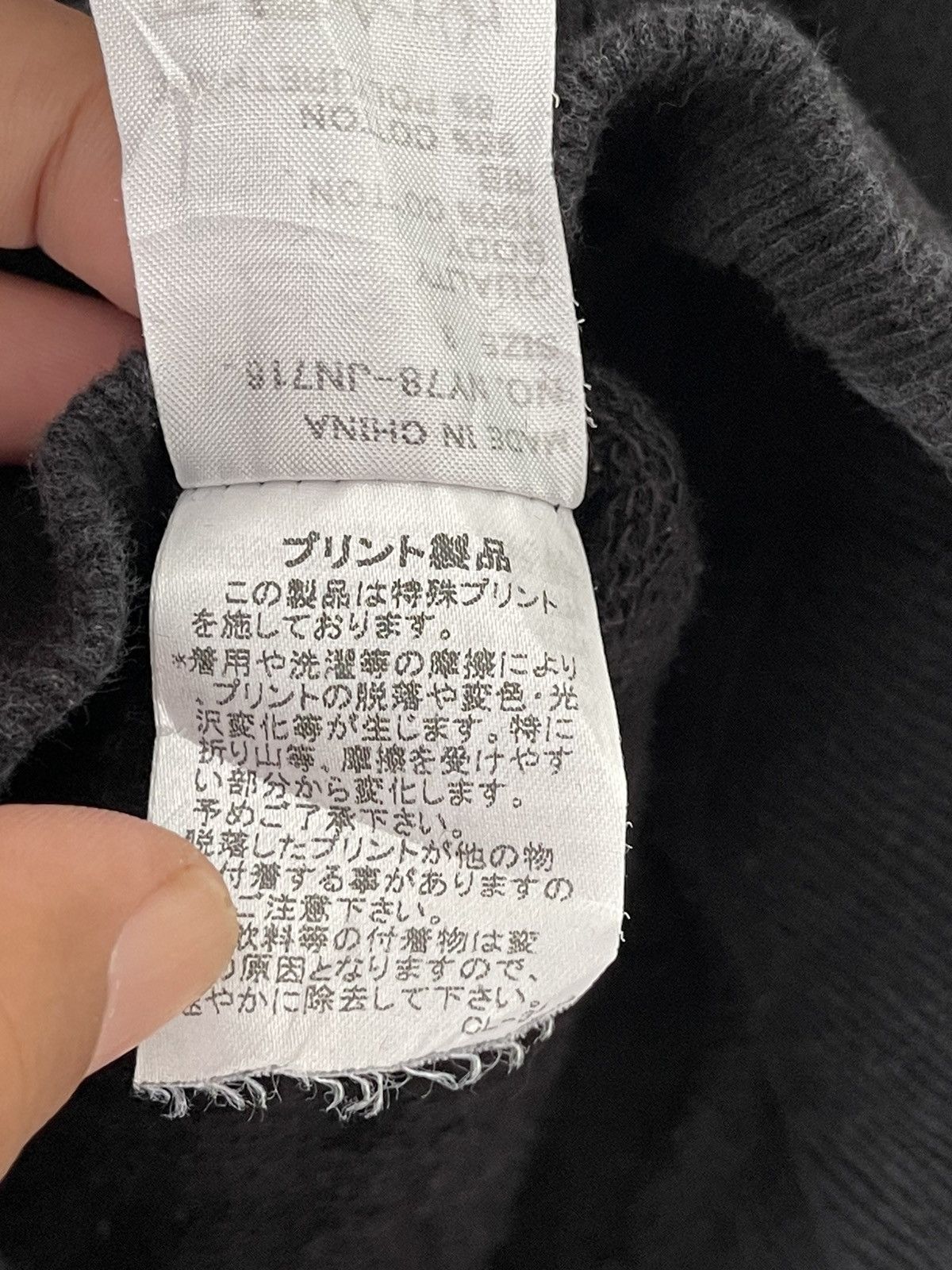 Issey Miyake Né-Net cat crewneck sweatshirt Size US M / EU 48-50 / 2 - 5 Thumbnail