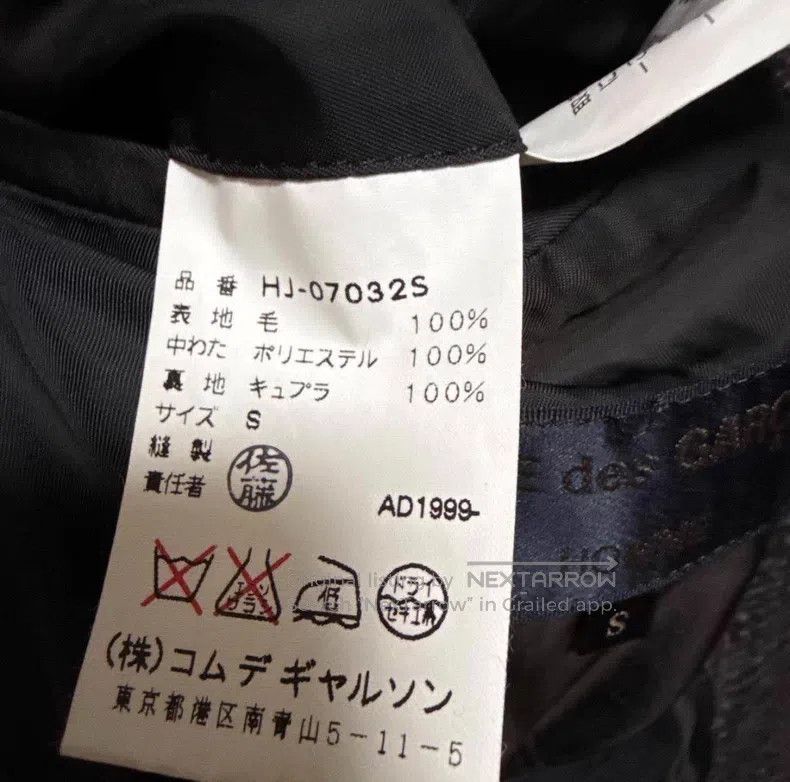 Comme des Garcons Comme Des Garcons jacket Size US S / EU 44-46 / 1 - 5 Thumbnail