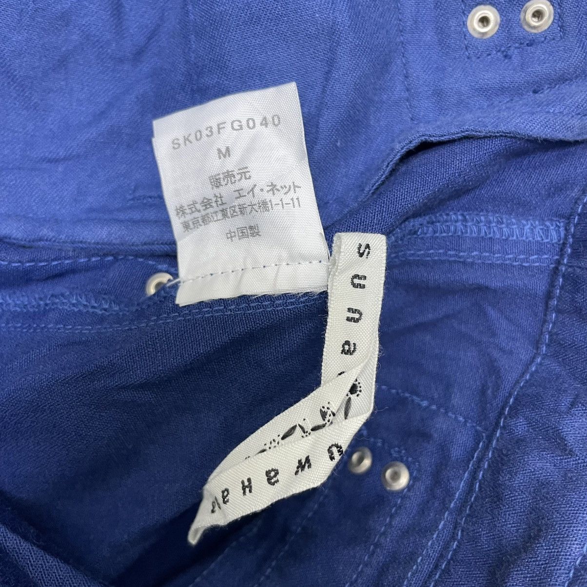 Issey Miyake × Sunao Kuwahara × Tsumori Chisato Sunao Kuwahara Short Skirt Size 30" / US 8 / IT 44 - 9 Thumbnail