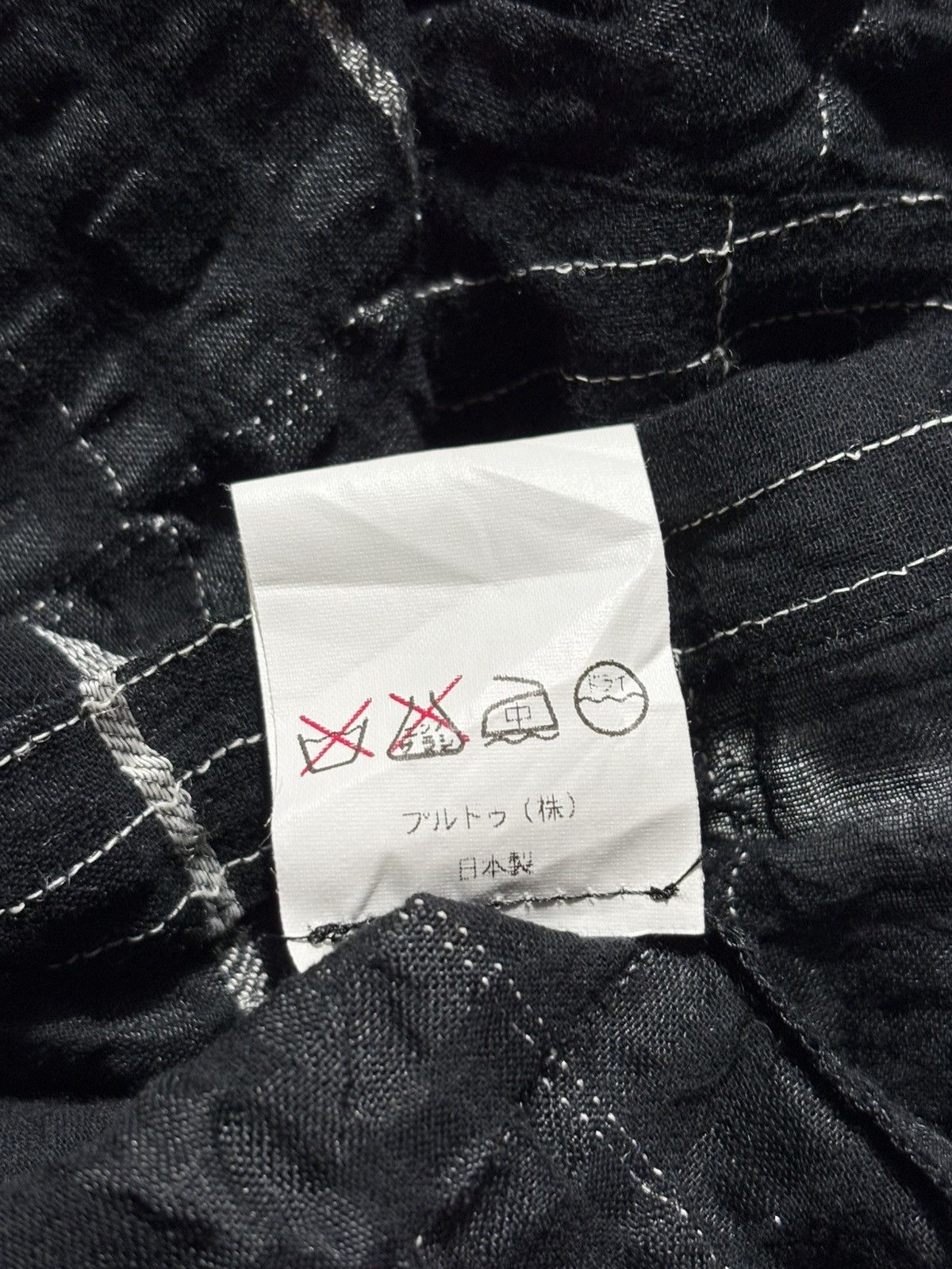 Japanese Brand POUR DEUX WRINKLED AVANT GARDE POLO BUTTON UP SHIRT Size US M / EU 48-50 / 2 - 8 Thumbnail
