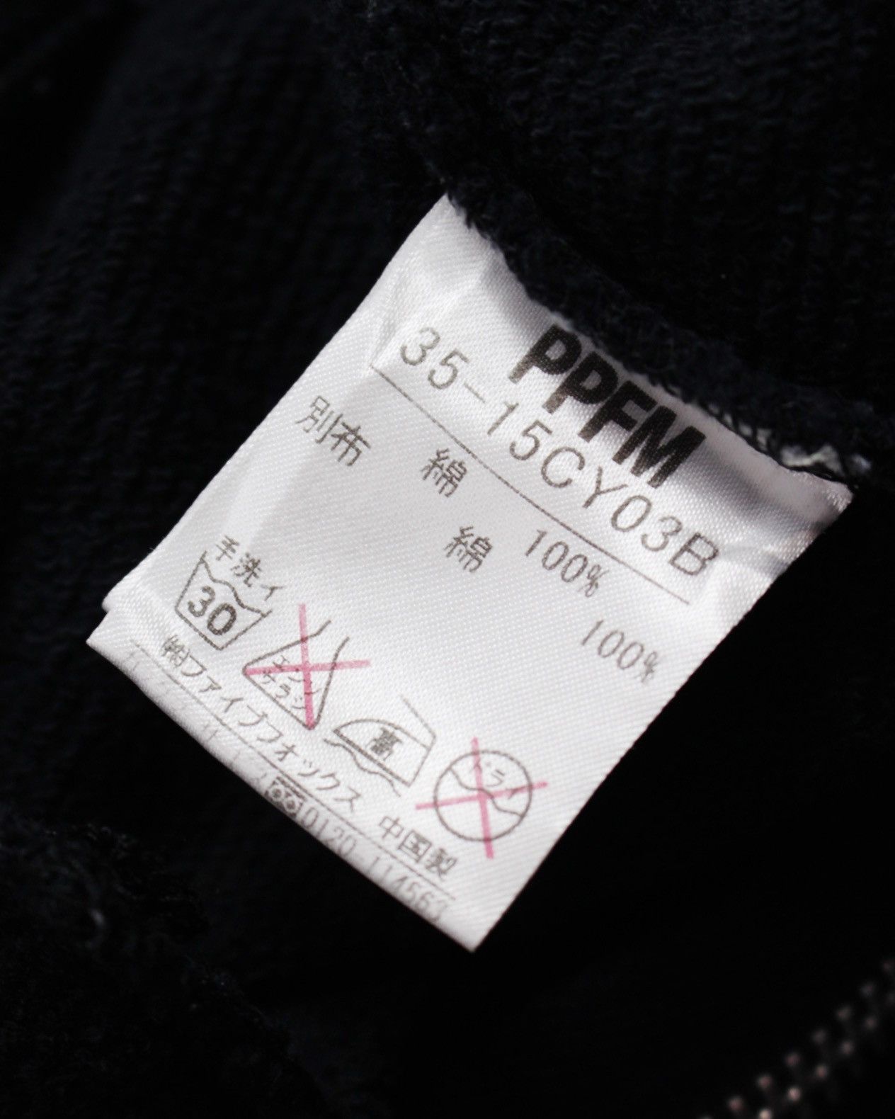 PPFM 2009 PPFM SKULL MASK NINJA HOODIE Size US M / EU 48-50 / 2 - 10 Thumbnail