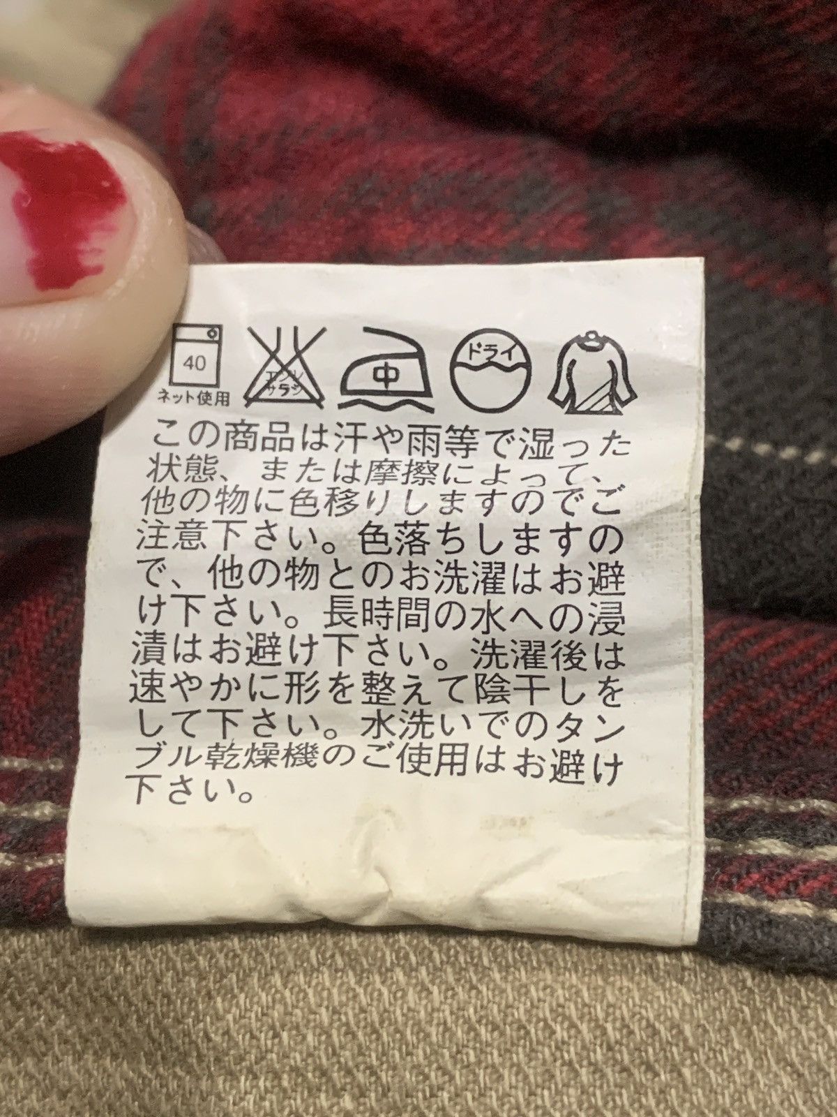 Uniqlo × Vintage Vintage Uniqlo cargo pant Size US 28 / EU 44 - 16 Thumbnail