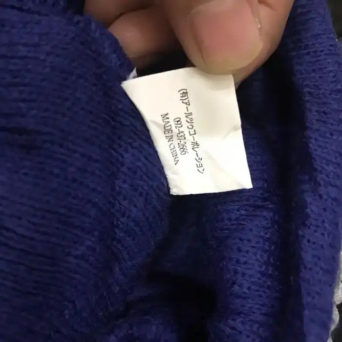 Japanese Brand × Kapital × Vintage Vintage Holy Mountain Beanie Hat Size ONE SIZE - 4 Thumbnail