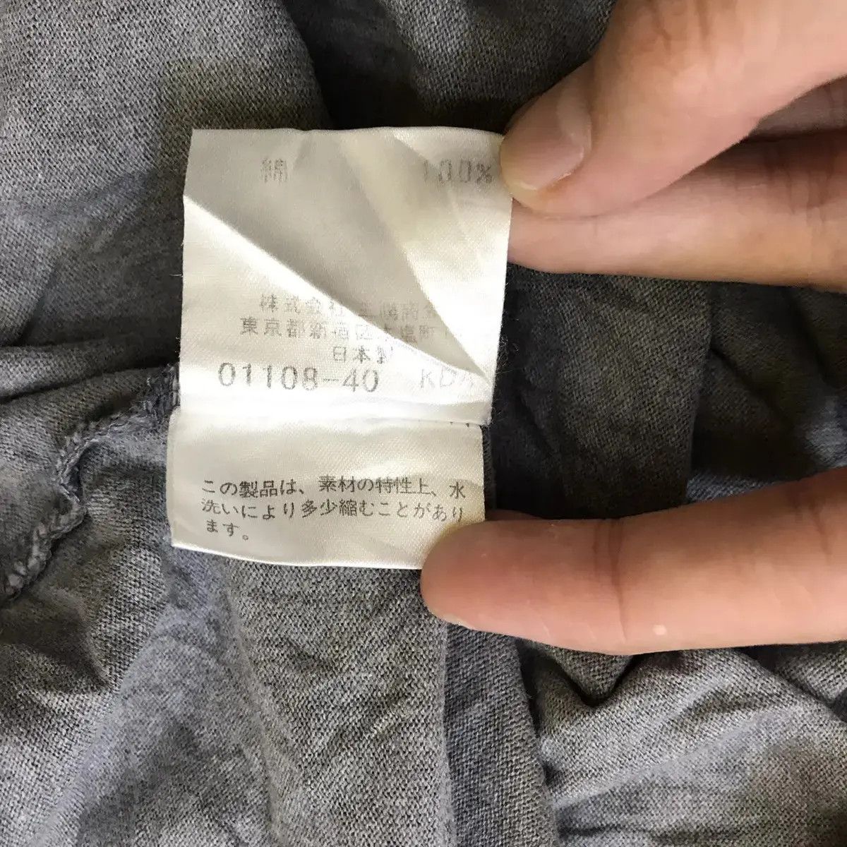 Burberry × Vintage Vintage BURBERRY LONDON Black Label Collection Love Tee Size S / US 4 / IT 40 - 6 Thumbnail