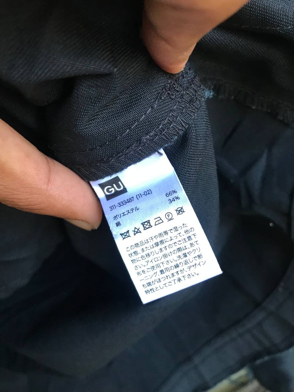 GU × Undercover Gu Undercover Black Jacket Size US S / EU 44-46 / 1 - 6 Thumbnail