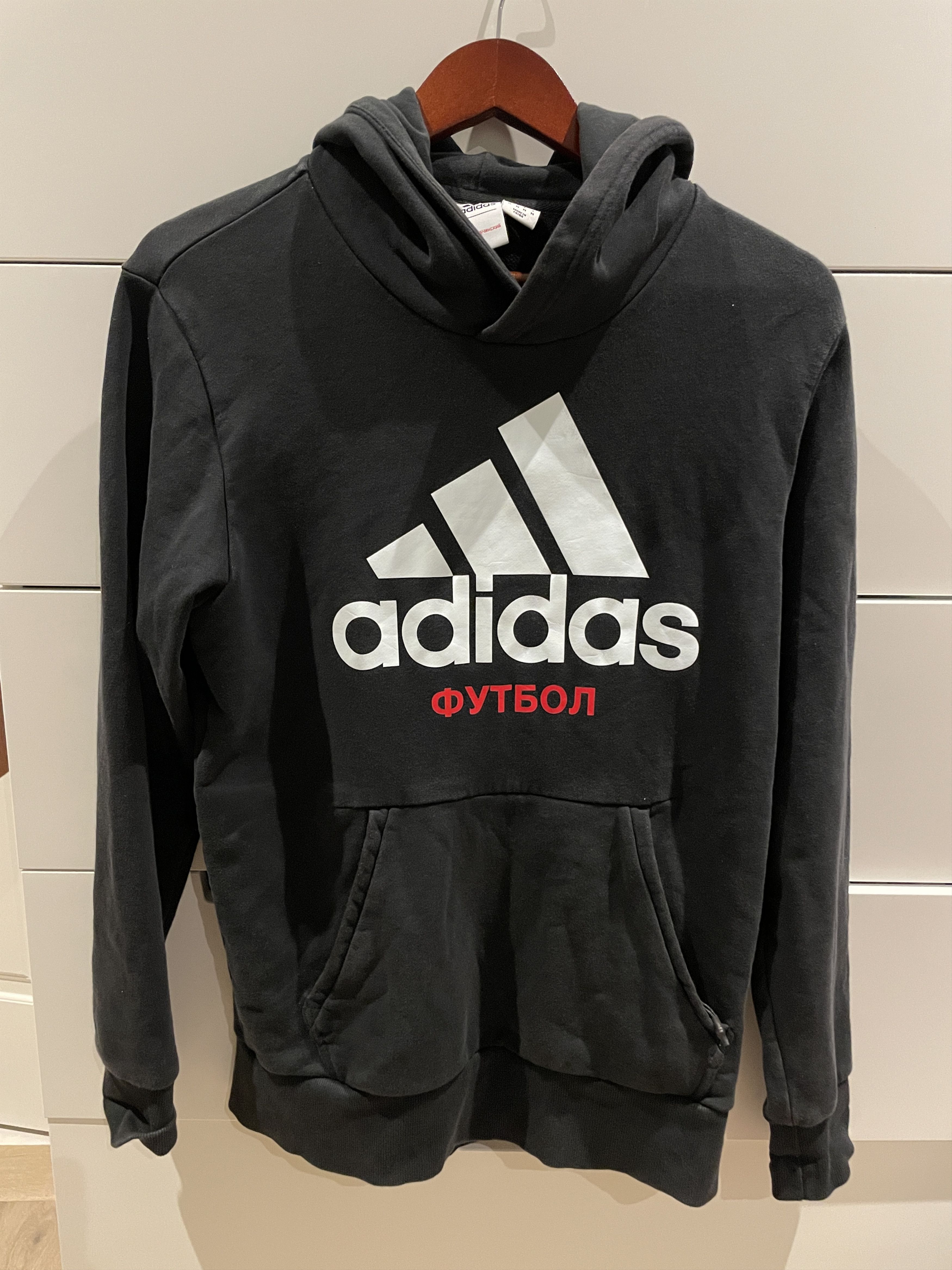 Adidas Gosha Rubchinskiy Grailed