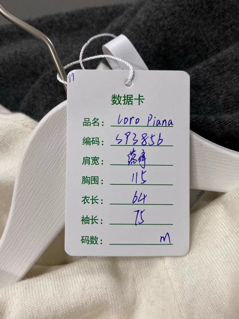 Loro Piana Loro Piana Fragment Design Zip Hoodie- Size US M / EU 48-50 / 2 - 9 Thumbnail