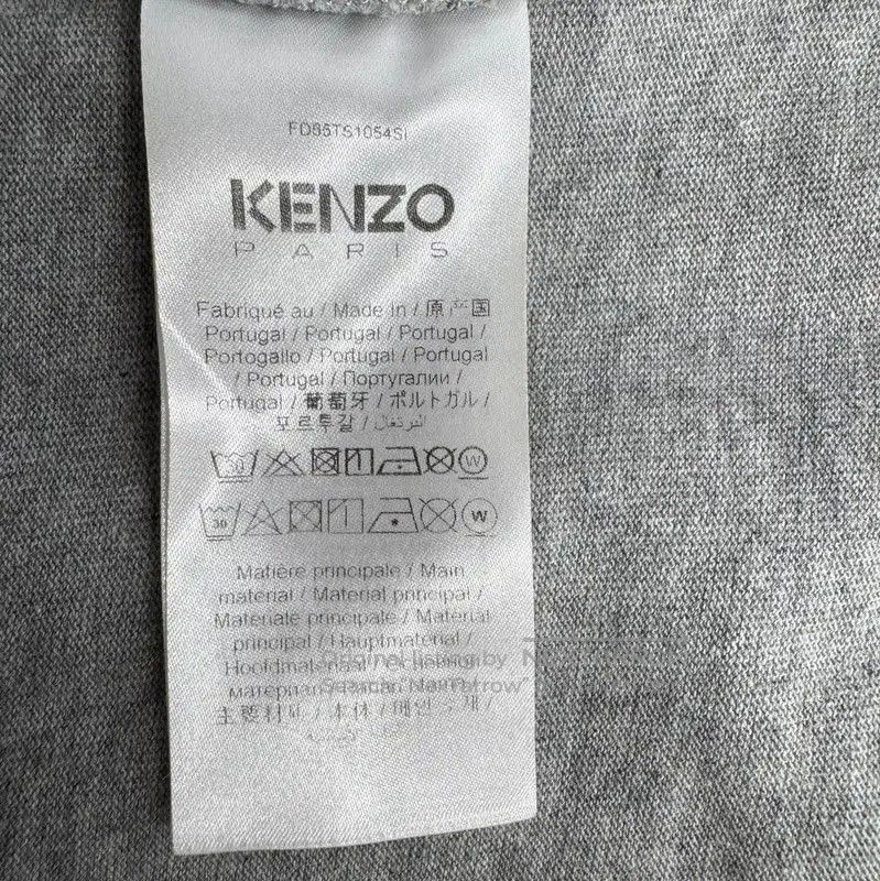 Kenzo KENZO Gray Cotton Men's Sweatshirt . Size US S / EU 44-46 / 1 - 4 Thumbnail