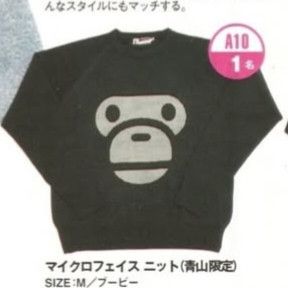 Bape Vintage 2003 Exclusive Aoyama Bape Baby Milo Micro Knit Size US S / EU 44-46 / 1 - 2 Thumbnail