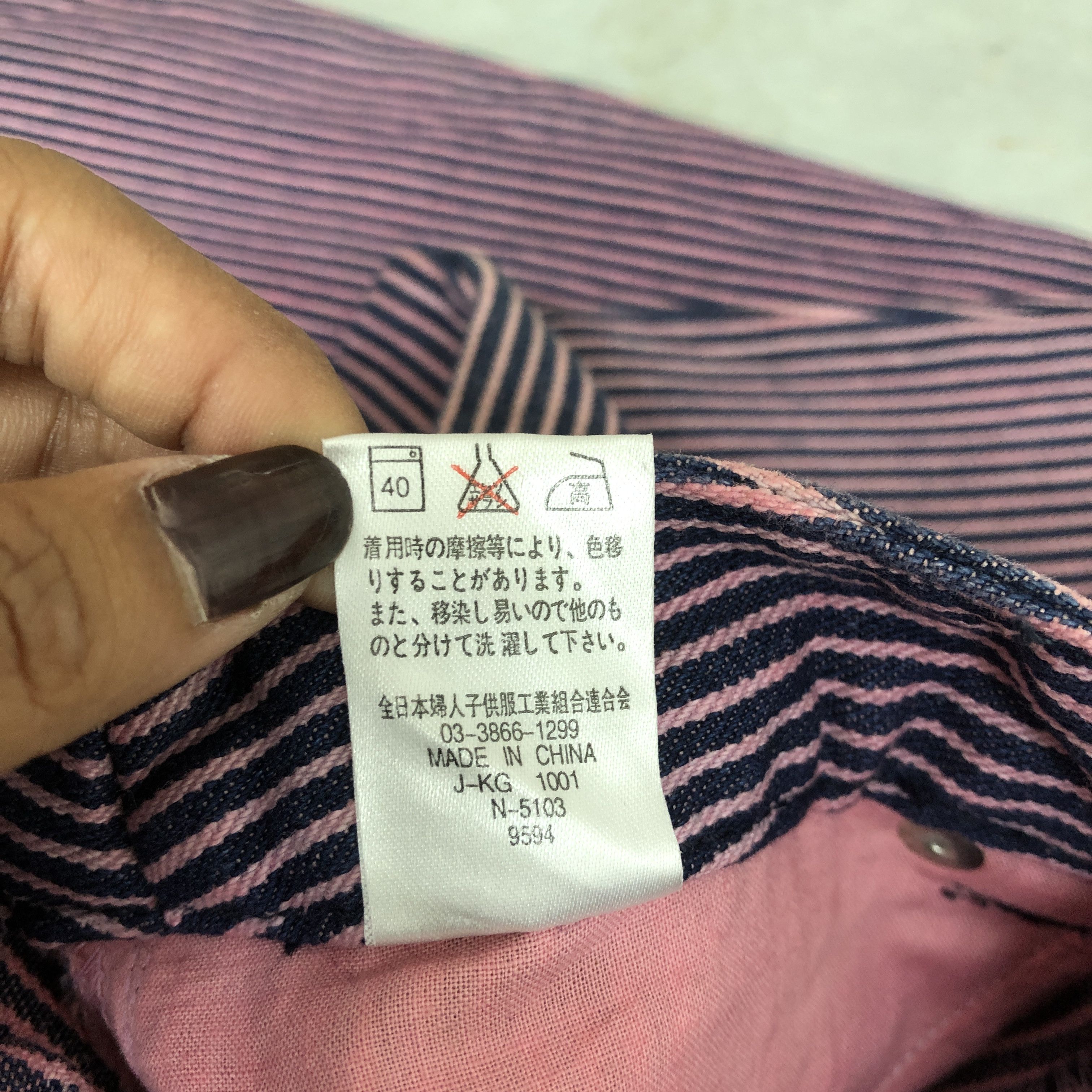 If Six Was Nine Vintage Japanese Hickory Super Wide Leg Bootcut Jeans Denim Size 24" / US 00 / IT 34 - 9 Thumbnail