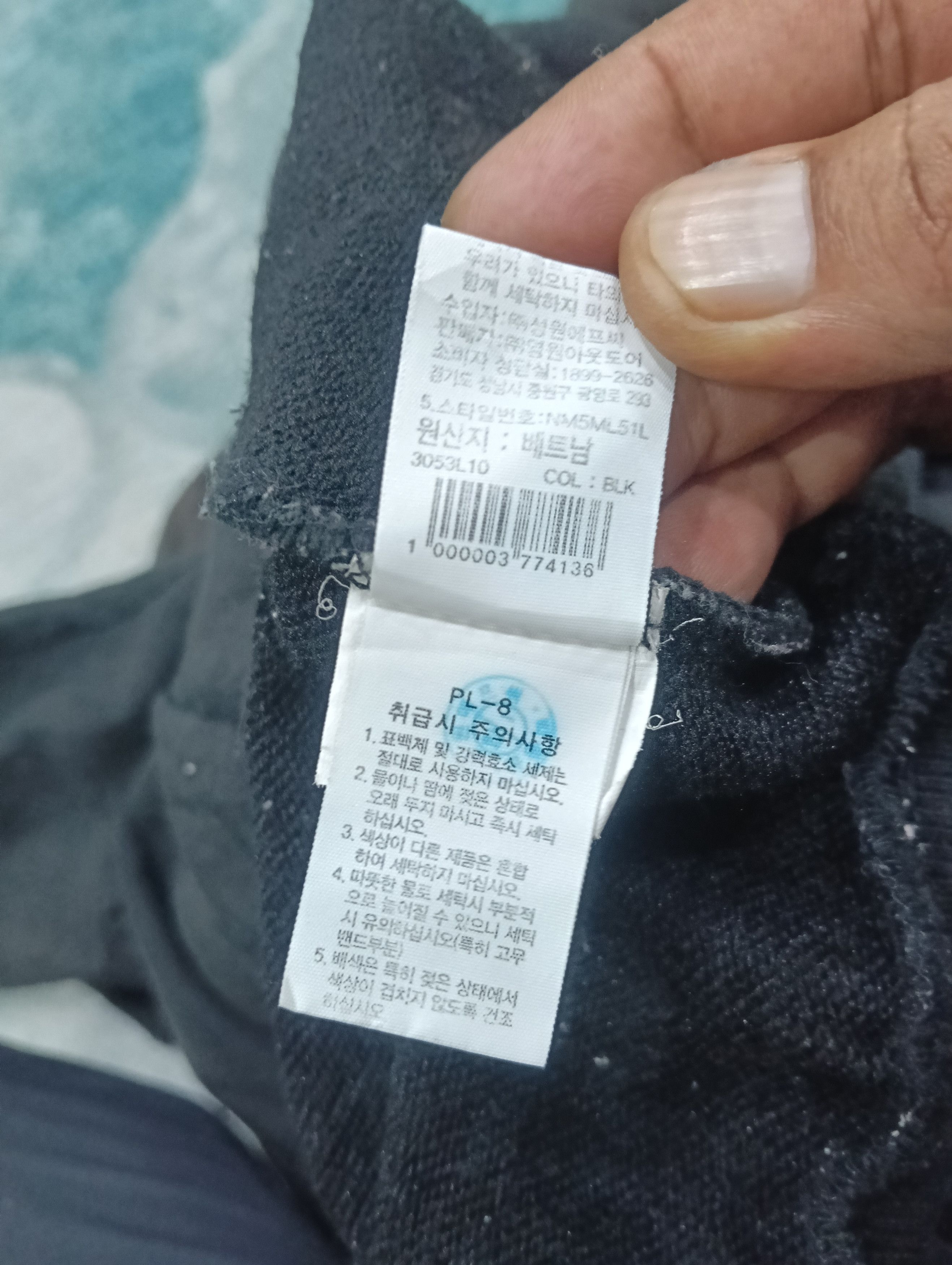 The North Face × Vintage Vintage The North Face Like Sweatshirt Size US M / EU 48-50 / 2 - 6 Thumbnail